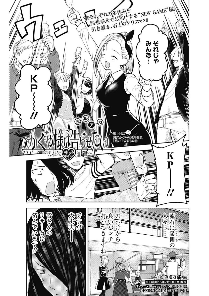 LIBIDORS - raw - Chapter 30 - https://jpdd.ccdd.to/JPDD/libidors/98299/njatbjx2owx.jpg