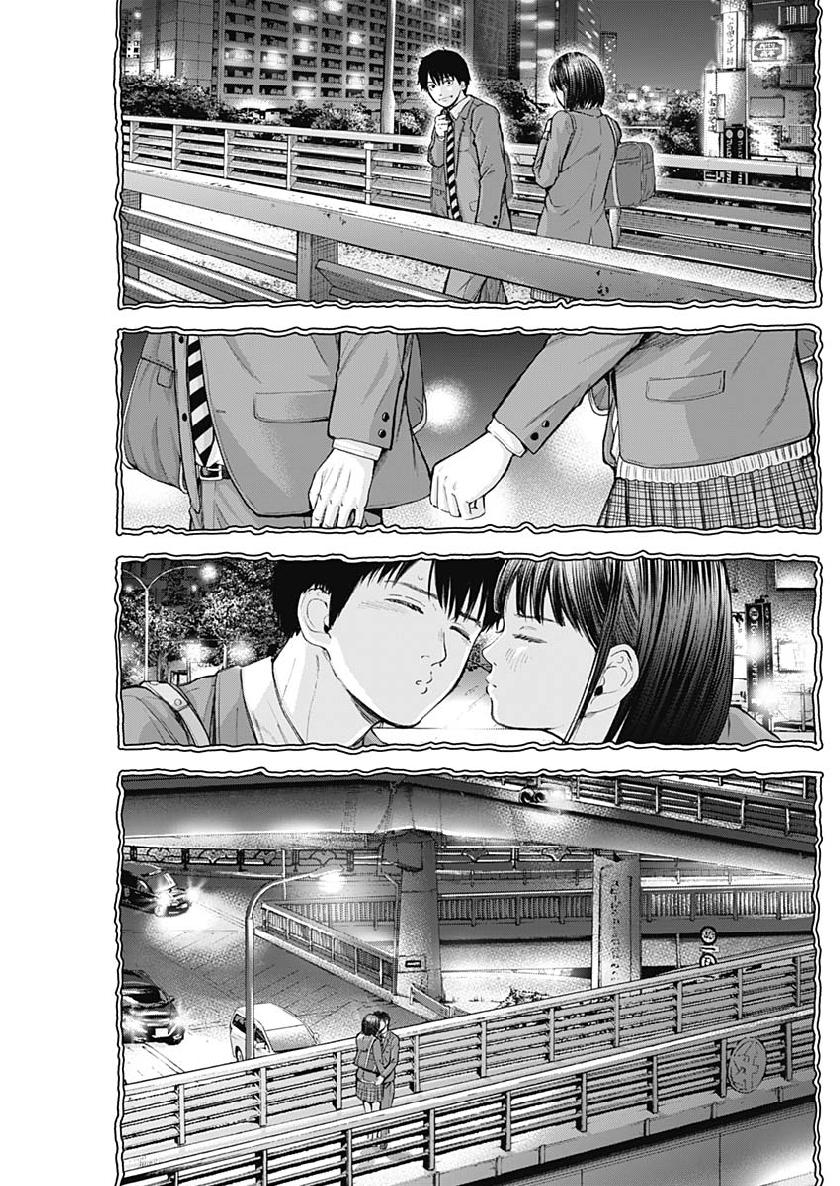 LIBIDORS - raw - Chapter 30 - https://jpdd.ccdd.to/JPDD/libidors/98299/twk3vzqcllt.jpg