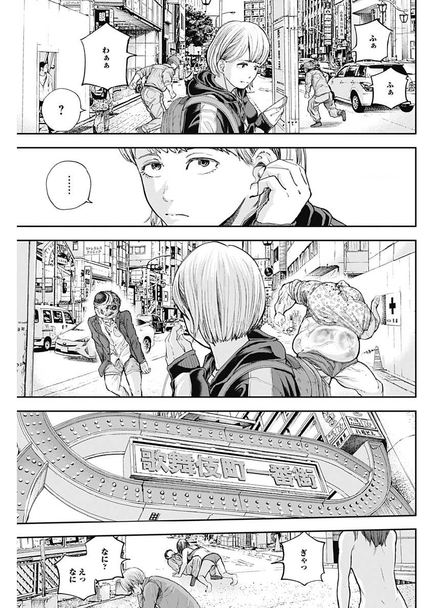 LIBIDORS - raw - Chapter 30 - https://jpdd.ccdd.to/JPDD/libidors/98299/u1qsnqbbby2.jpg