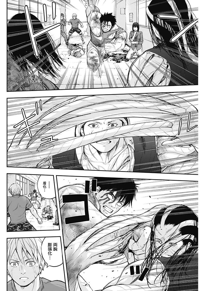LIBIDORS - raw - Chapter 30 - https://jpdd.ccdd.to/JPDD/libidors/98299/wqupxc1vzlk.jpg
