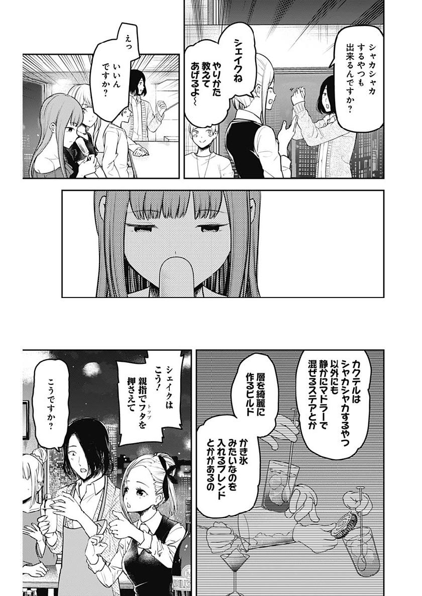 LIBIDORS - raw - Chapter 30 - https://jpdd.ccdd.to/JPDD/libidors/98299/yg4sotydz1a.jpg
