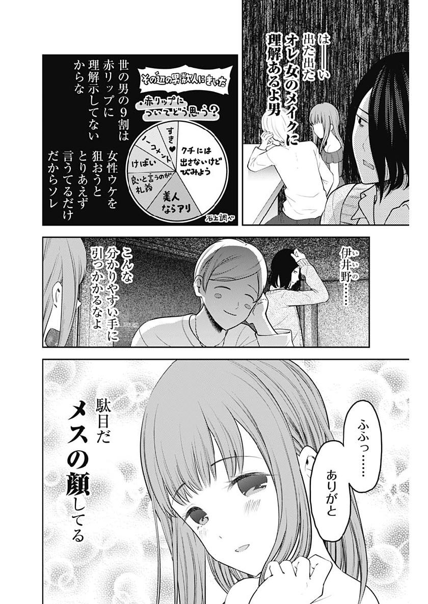 LIBIDORS - raw - Chapter 30 - https://jpdd.ccdd.to/JPDD/libidors/98299/yrekbsmrjmk.jpg