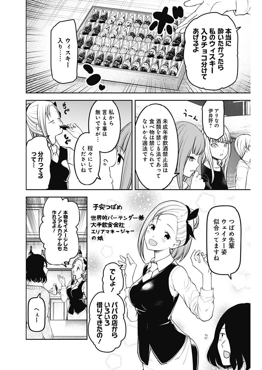 LIBIDORS - raw - Chapter 30 - https://jpdd.ccdd.to/JPDD/libidors/98299/yy5mbxwftku.jpg