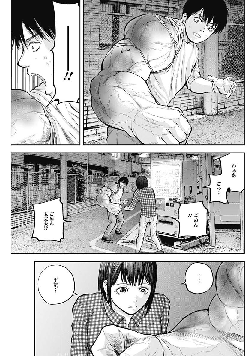 LIBIDORS - raw - Chapter 31 - https://jpdd.ccdd.to/JPDD/libidors/98828/0t5tgs4bku0.jpg