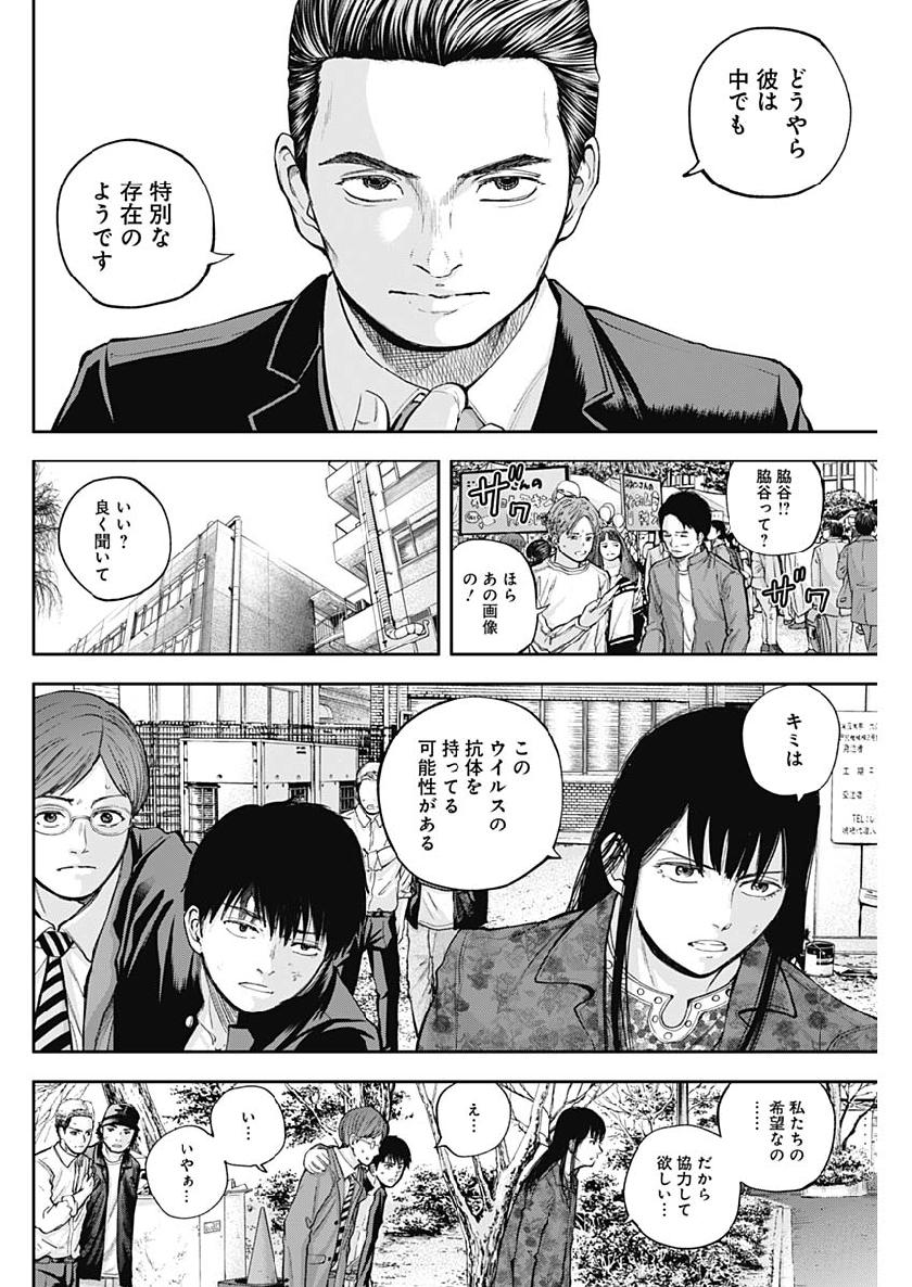 LIBIDORS - raw - Chapter 31 - https://jpdd.ccdd.to/JPDD/libidors/98828/1gtz51uztn1.jpg