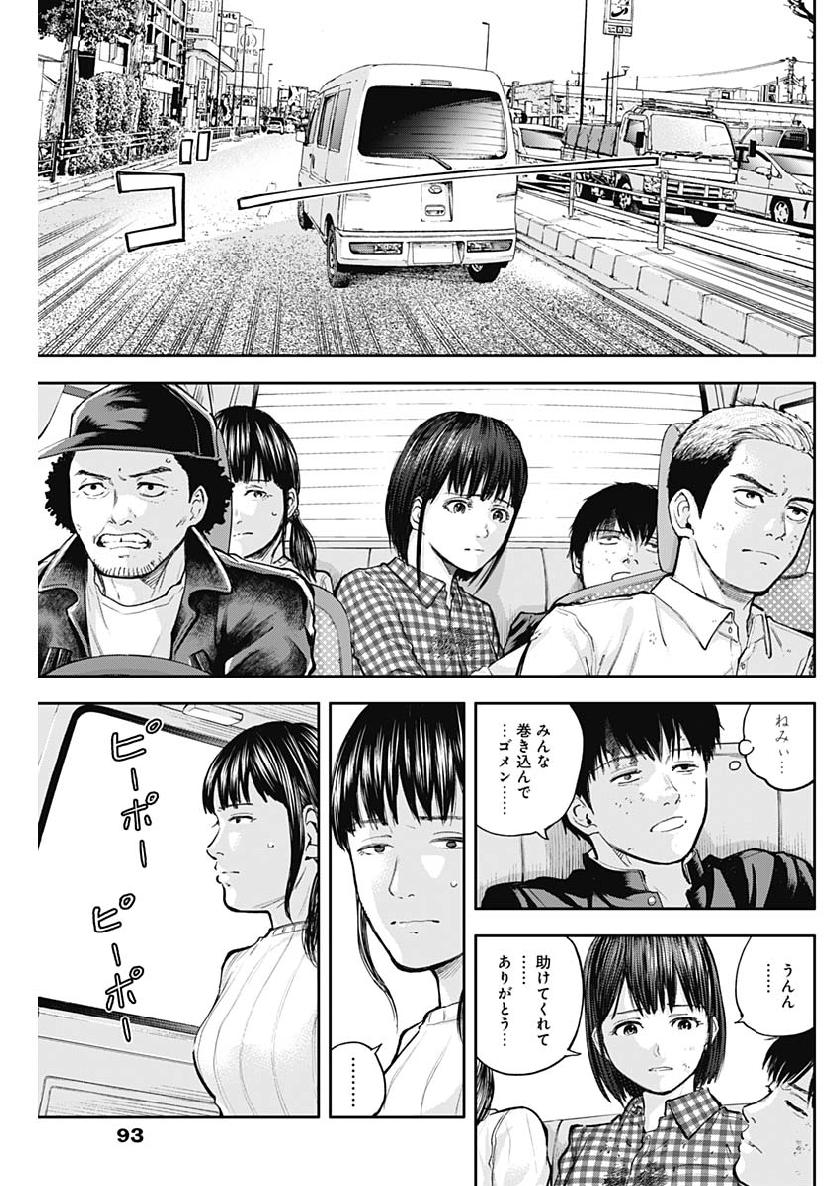 LIBIDORS - raw - Chapter 31 - https://jpdd.ccdd.to/JPDD/libidors/98828/cep3pog5flf.jpg