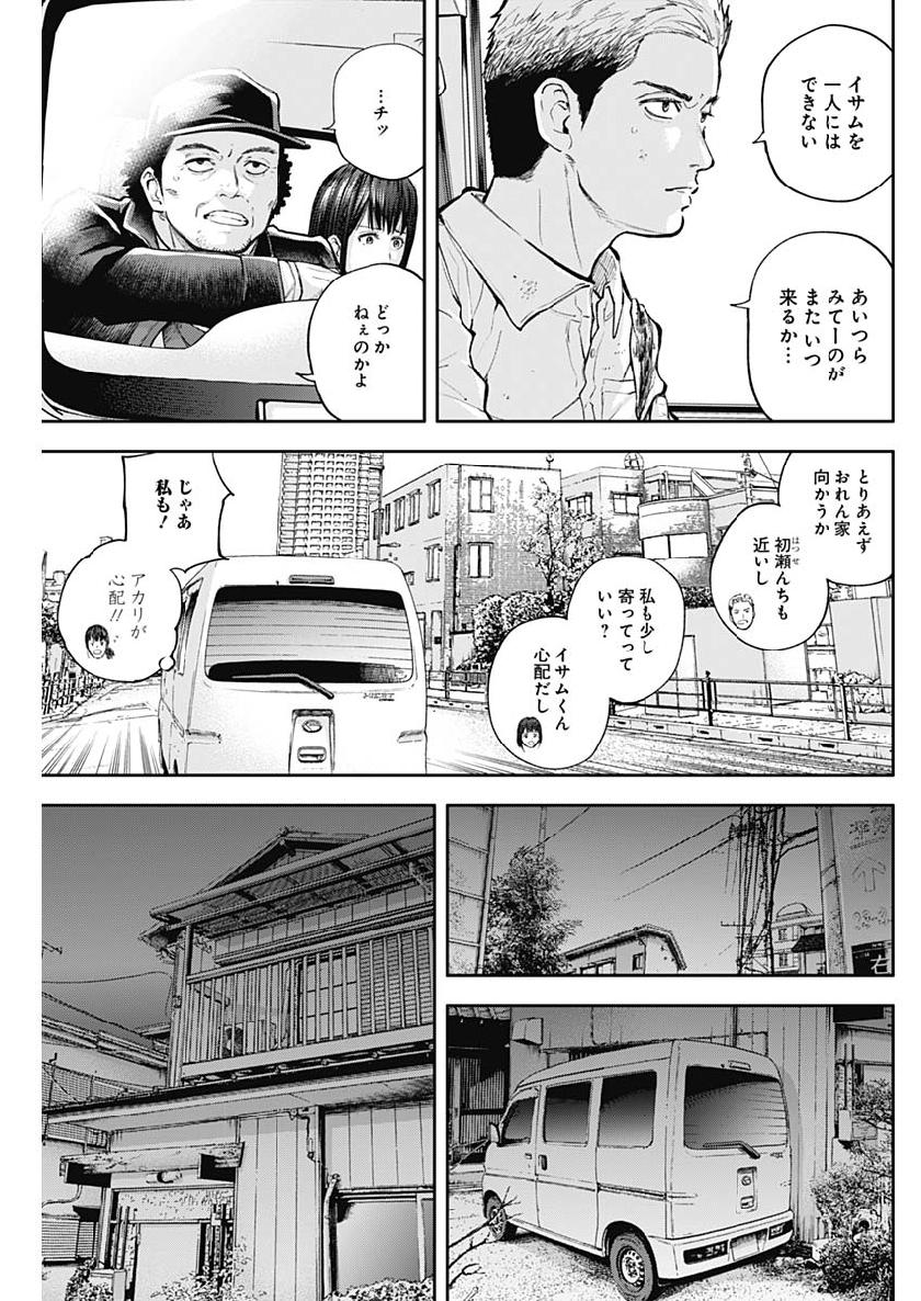 LIBIDORS - raw - Chapter 31 - https://jpdd.ccdd.to/JPDD/libidors/98828/g1ixtxbnmpb.jpg