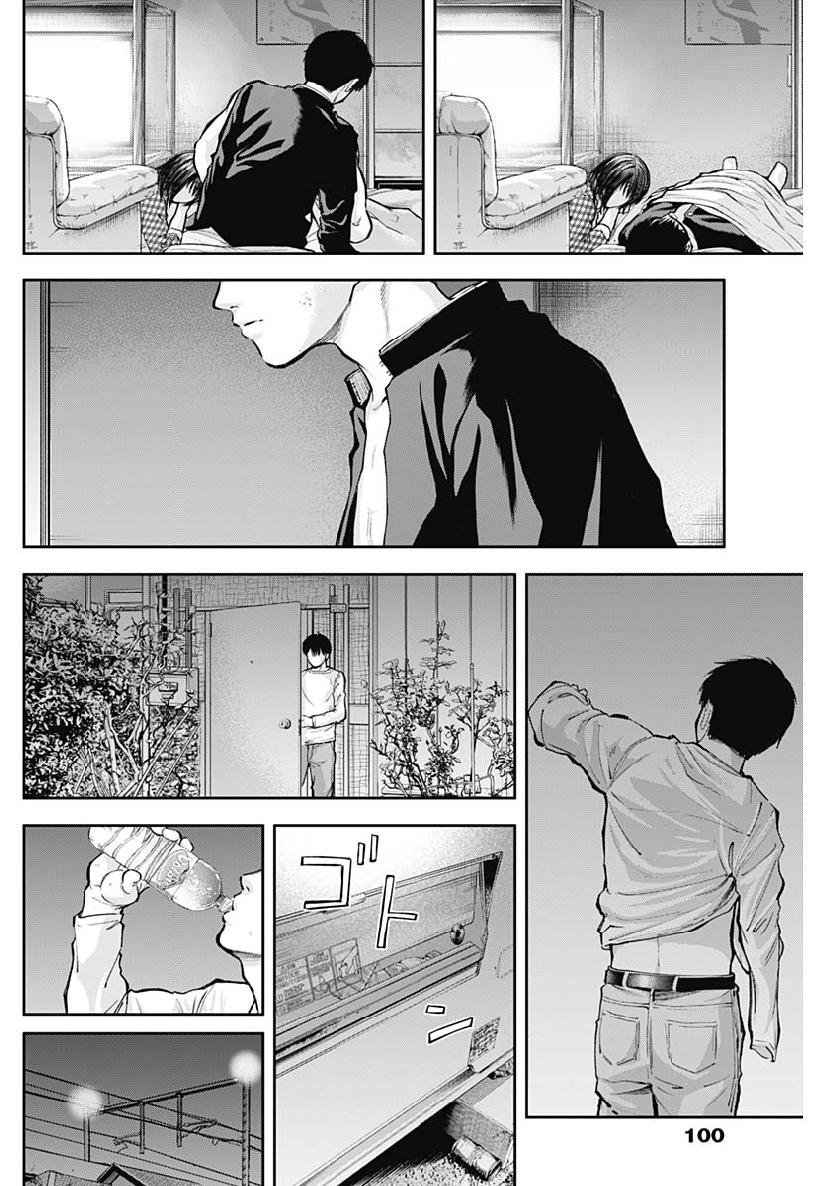 LIBIDORS - raw - Chapter 31 - https://jpdd.ccdd.to/JPDD/libidors/98828/nysiymxyvwl.jpg