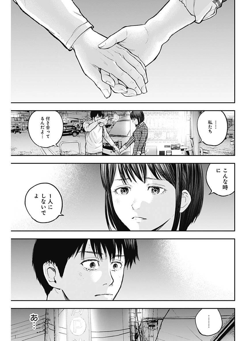 LIBIDORS - raw - Chapter 31 - https://jpdd.ccdd.to/JPDD/libidors/98828/pj40hpkjedx.jpg