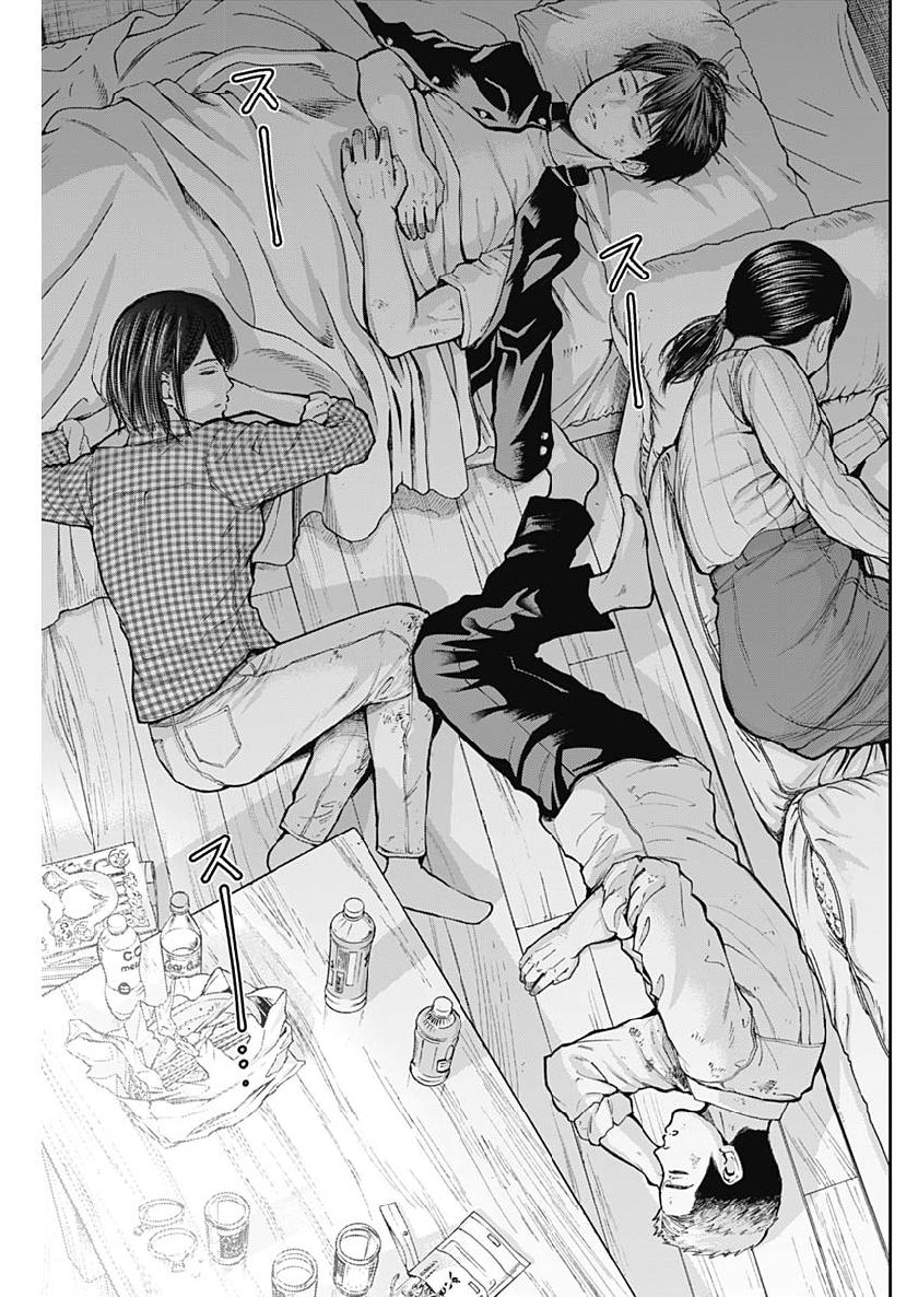 LIBIDORS - raw - Chapter 31 - https://jpdd.ccdd.to/JPDD/libidors/98828/vwstjqzqegc.jpg