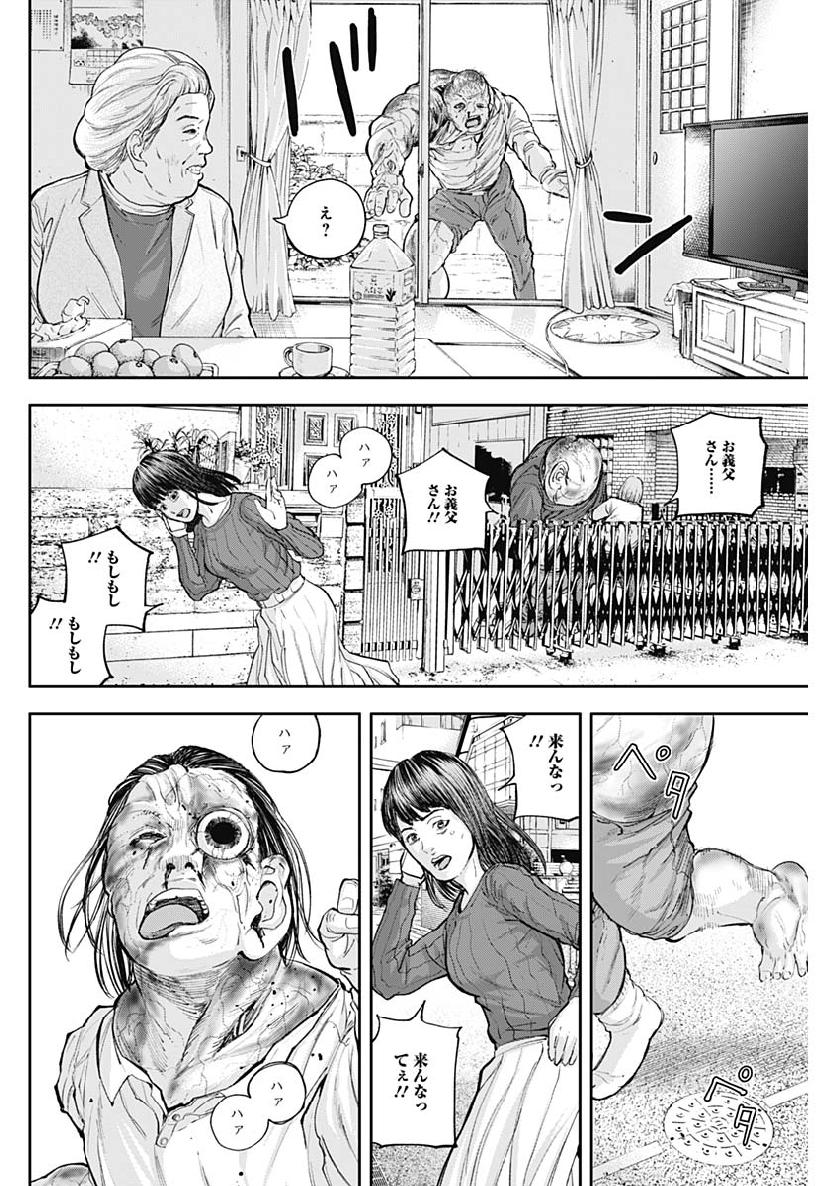 LIBIDORS - raw - Chapter 32 - https://jpdd.ccdd.to/JPDD/libidors/99191/bnbpn201gmu.jpg