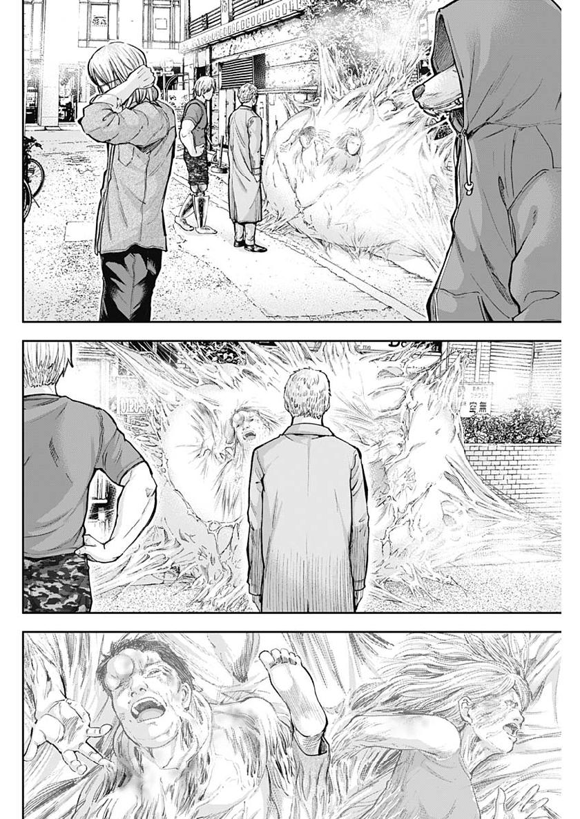 LIBIDORS - raw - Chapter 32 - https://jpdd.ccdd.to/JPDD/libidors/99191/dtjdi2tkns4.jpg