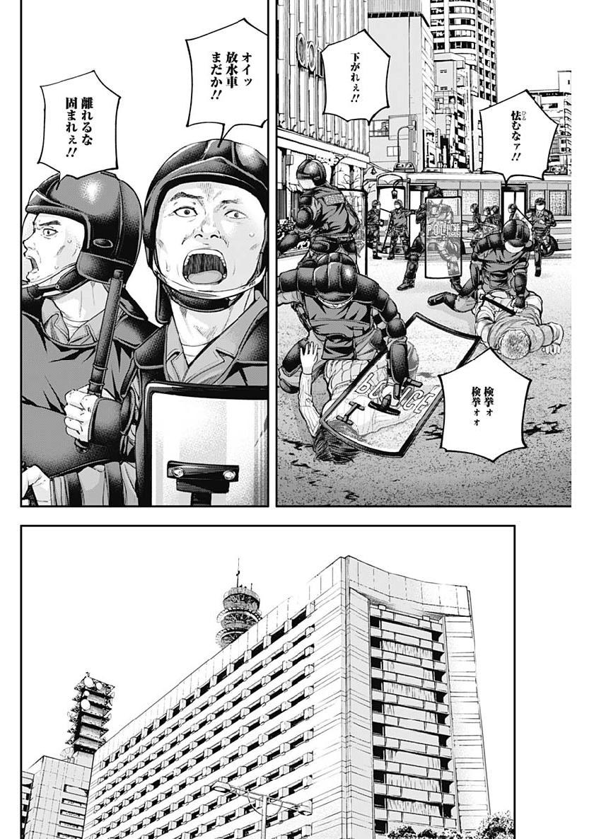 LIBIDORS - raw - Chapter 32 - https://jpdd.ccdd.to/JPDD/libidors/99191/hm1gb4hybue.jpg