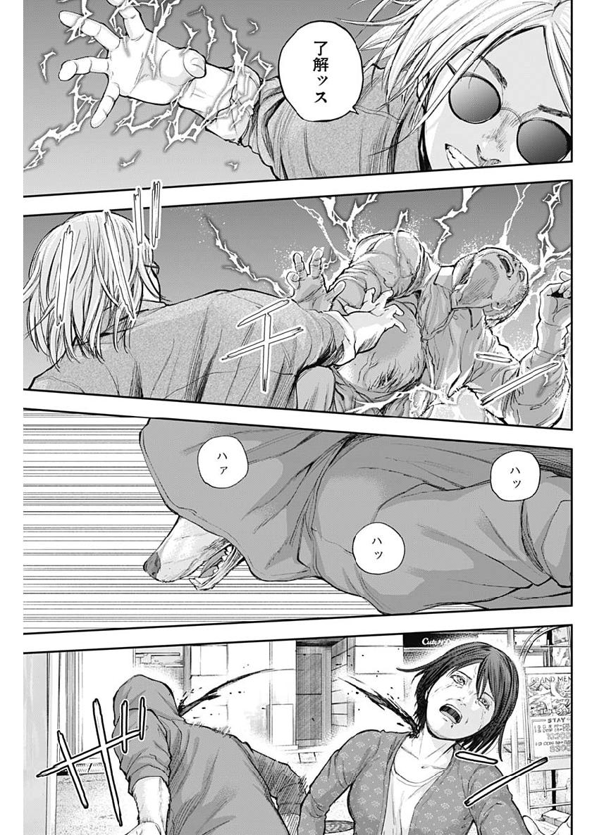LIBIDORS - raw - Chapter 32 - https://jpdd.ccdd.to/JPDD/libidors/99191/l0b5dki03pv.jpg
