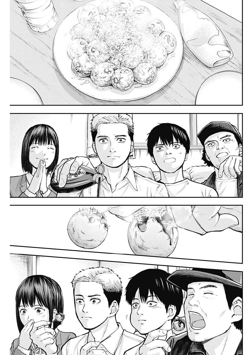 LIBIDORS - raw - Chapter 32 - https://jpdd.ccdd.to/JPDD/libidors/99191/pgntqe2racx.jpg