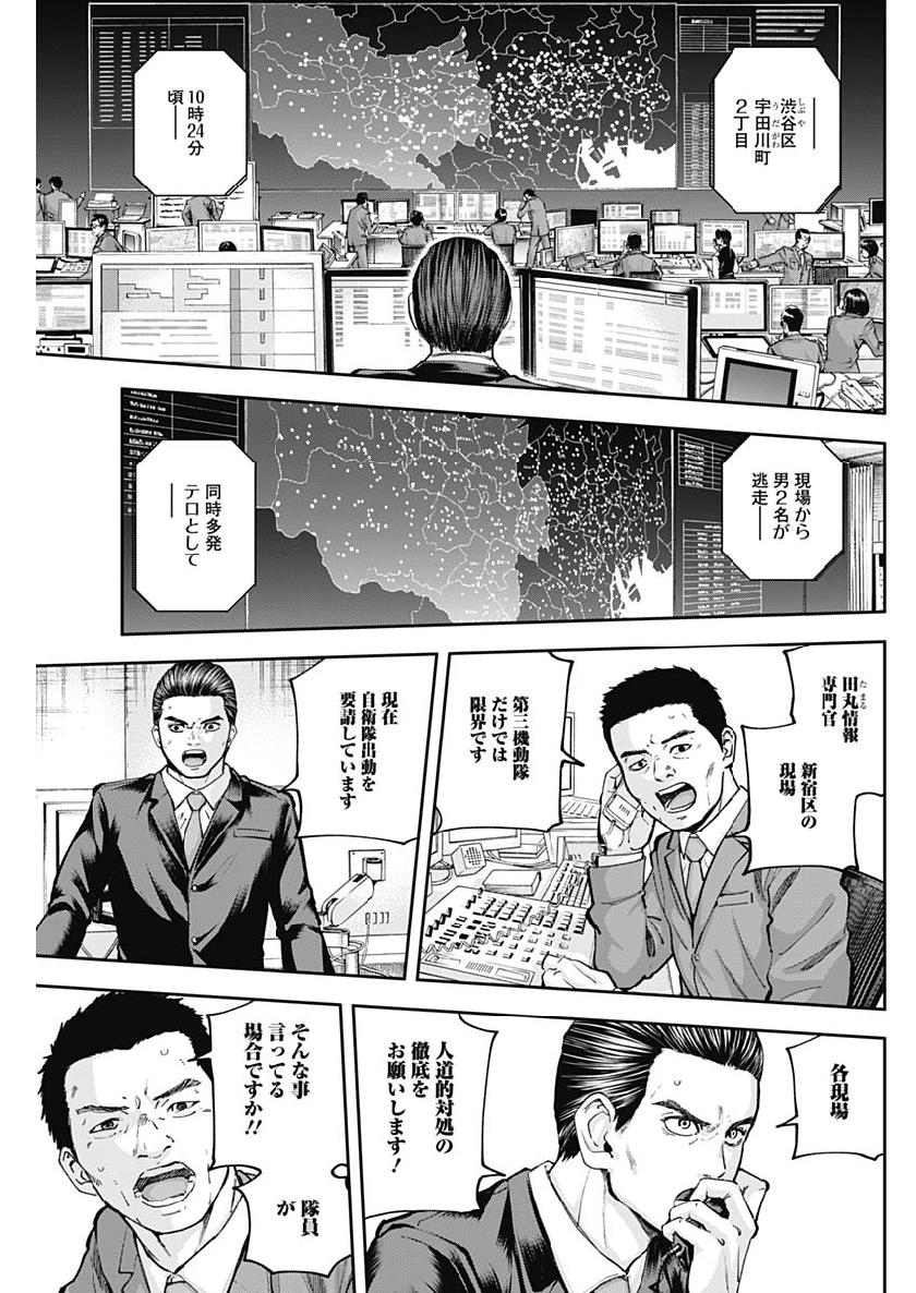 LIBIDORS - raw - Chapter 32 - https://jpdd.ccdd.to/JPDD/libidors/99191/tqtjbh4foq5.jpg