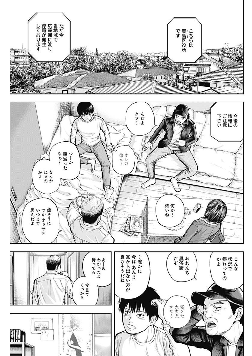 LIBIDORS - raw - Chapter 32 - https://jpdd.ccdd.to/JPDD/libidors/99191/zo3vrm1u4xl.jpg