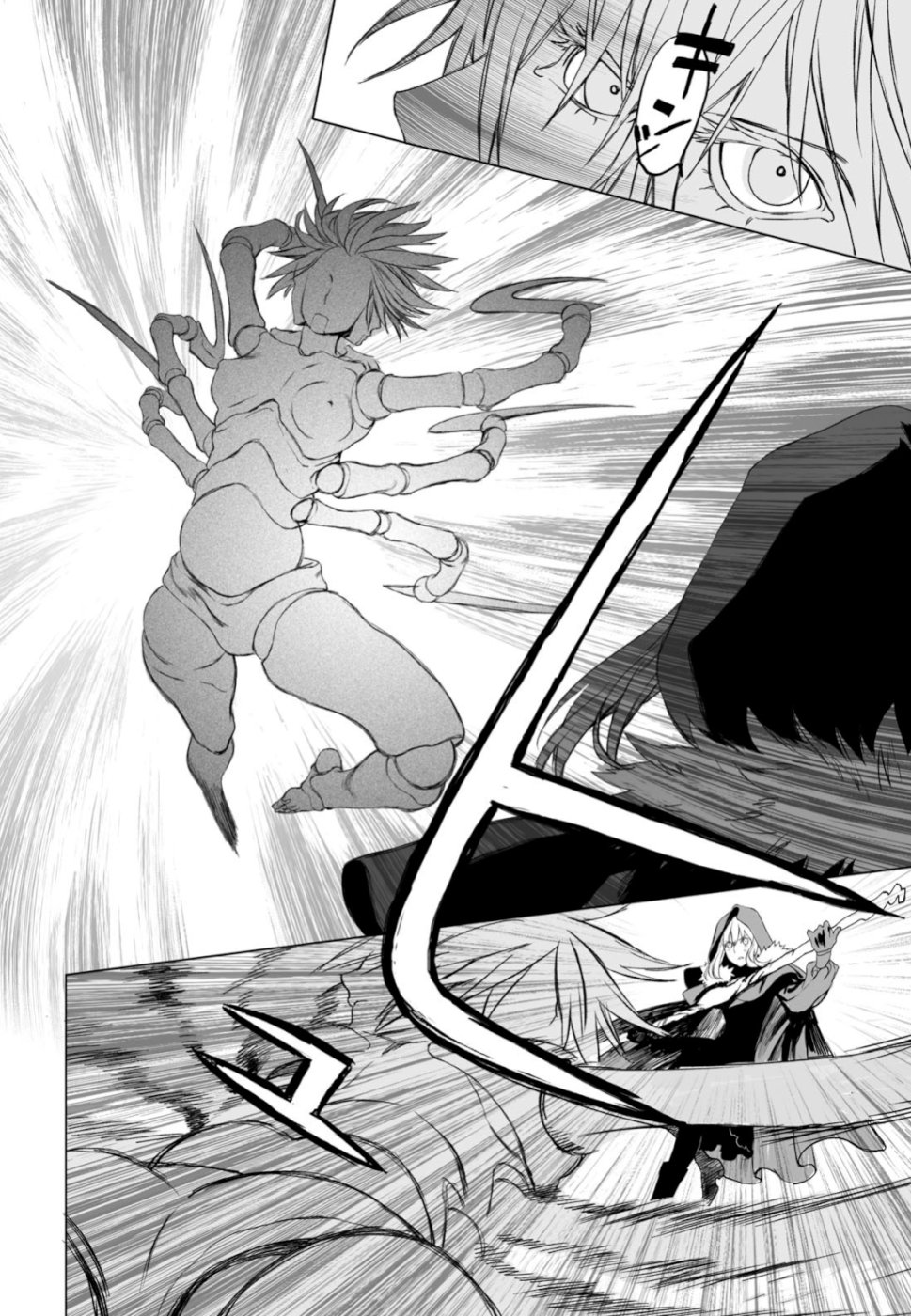 LORD EL-MELLOI II-SEI NO JIKENBO - raw - Chapter 21 - https://jpdd.ccdd.to/JPDD/lordelmelloiiiseinojikenbo/103287/xzf1zdjp5nm.jpg