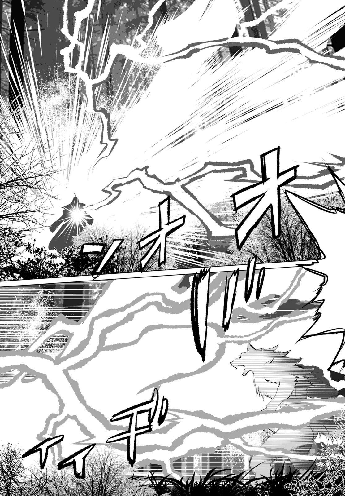LORD EL-MELLOI II-SEI NO JIKENBO - raw - Chapter 27 - https://jpdd.ccdd.to/JPDD/lordelmelloiiiseinojikenbo/116779/frb3emmkyhz.jpg