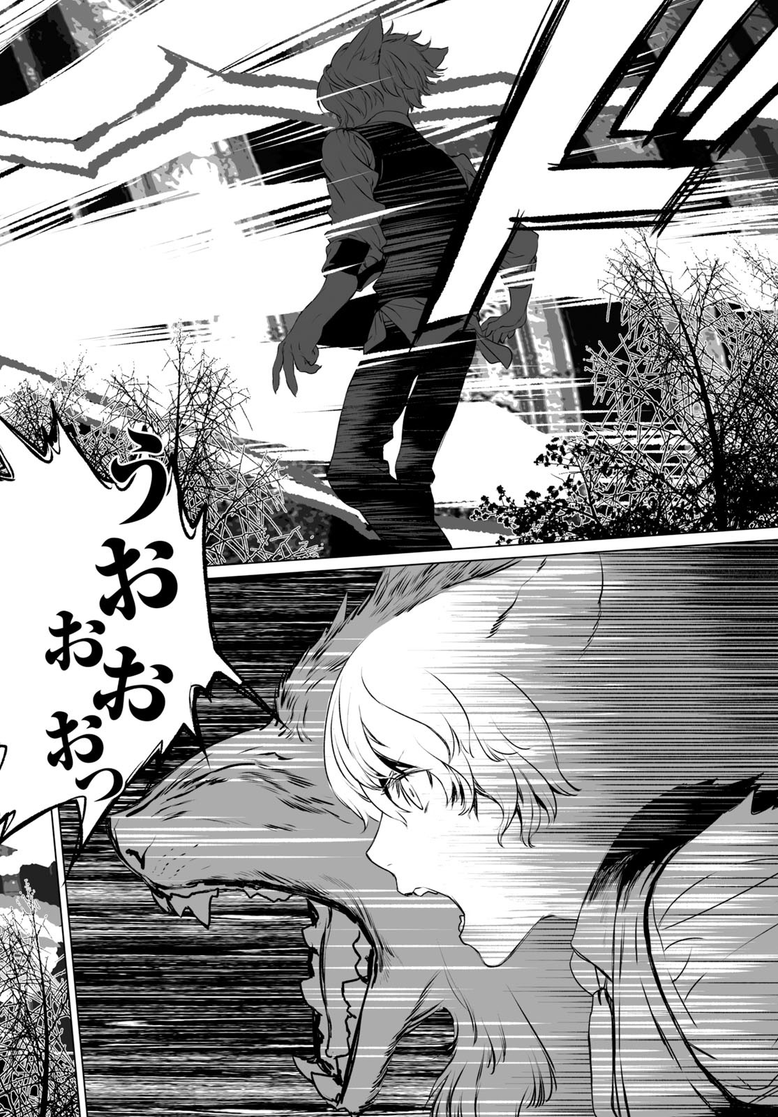 LORD EL-MELLOI II-SEI NO JIKENBO - raw - Chapter 27 - https://jpdd.ccdd.to/JPDD/lordelmelloiiiseinojikenbo/116779/mmpt10cyusj.jpg