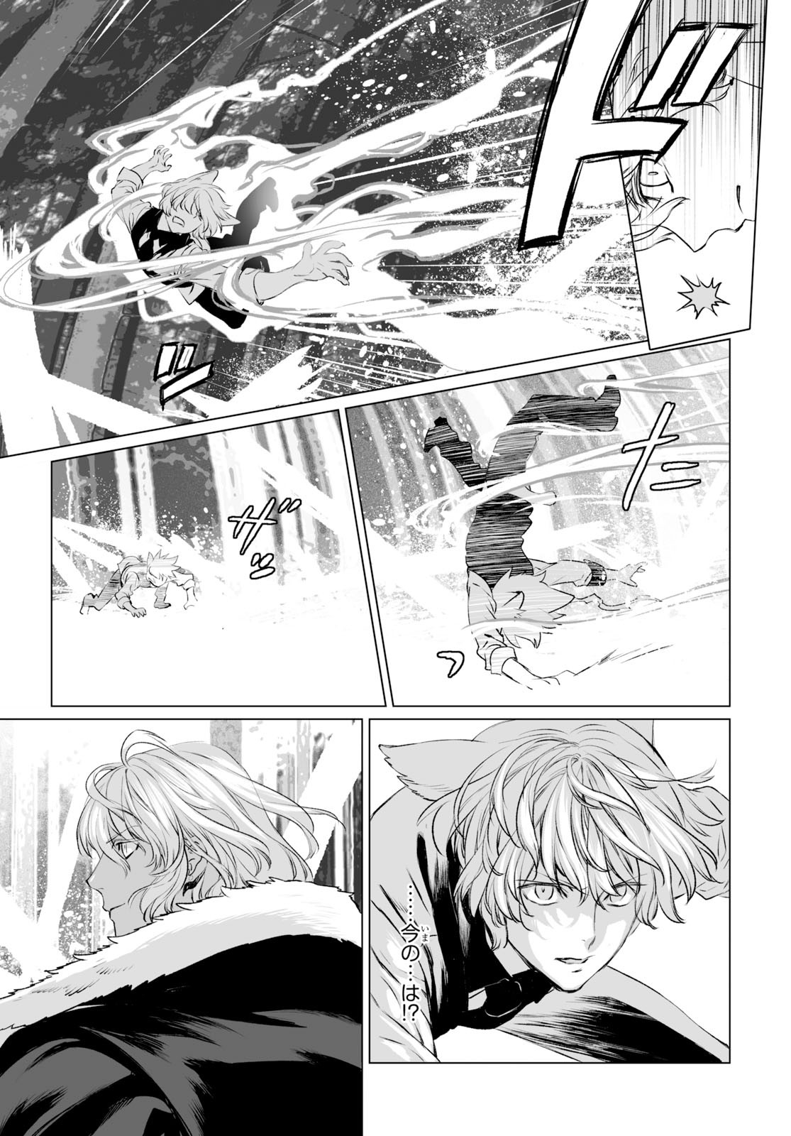 LORD EL-MELLOI II-SEI NO JIKENBO - raw - Chapter 27 - https://jpdd.ccdd.to/JPDD/lordelmelloiiiseinojikenbo/116779/nfq5csd3dw5.jpg