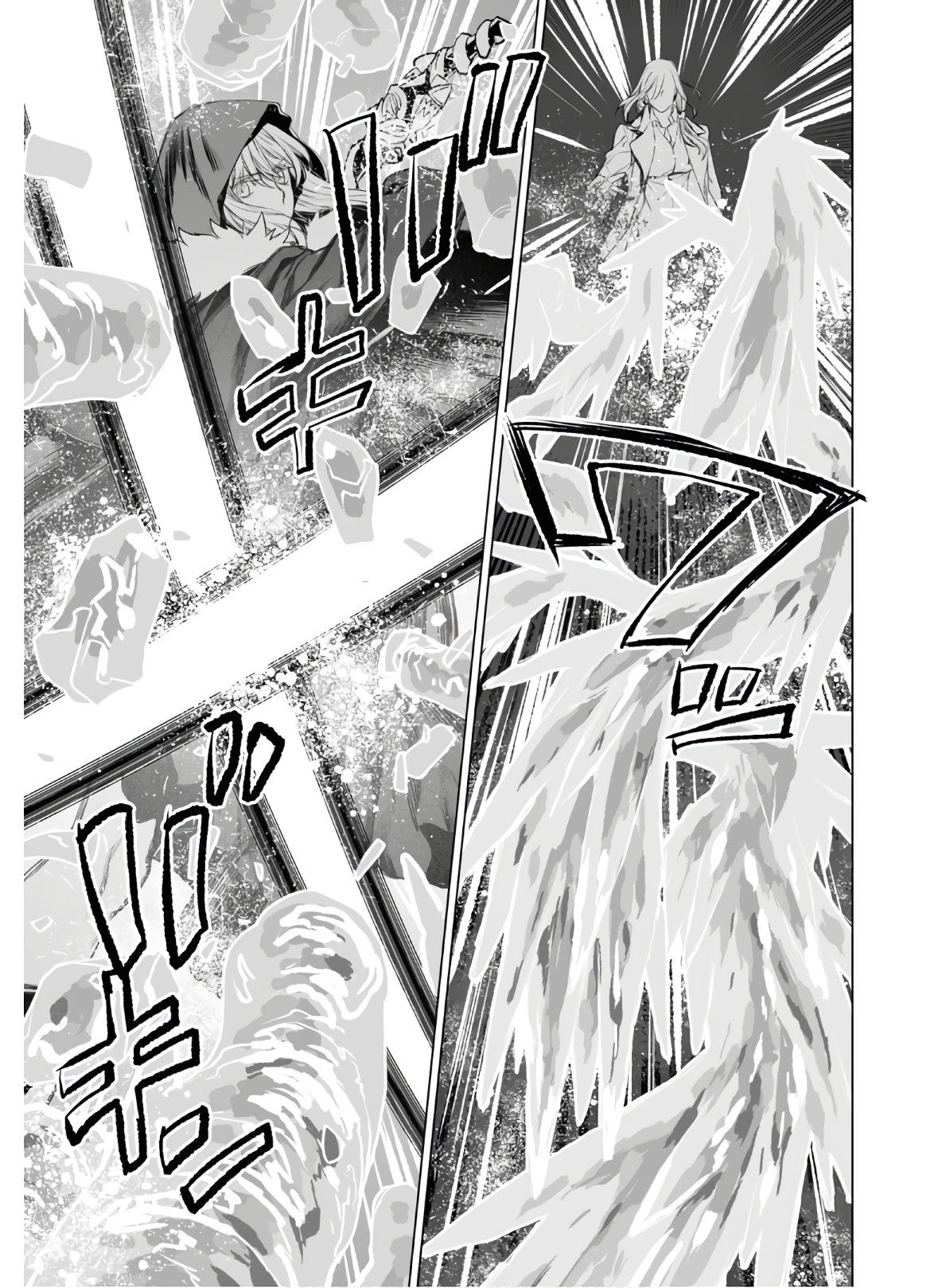 LORD EL-MELLOI II-SEI NO JIKENBO - raw - Chapter 28 - https://jpdd.ccdd.to/JPDD/lordelmelloiiiseinojikenbo/119489/54mkax40qcw.jpg