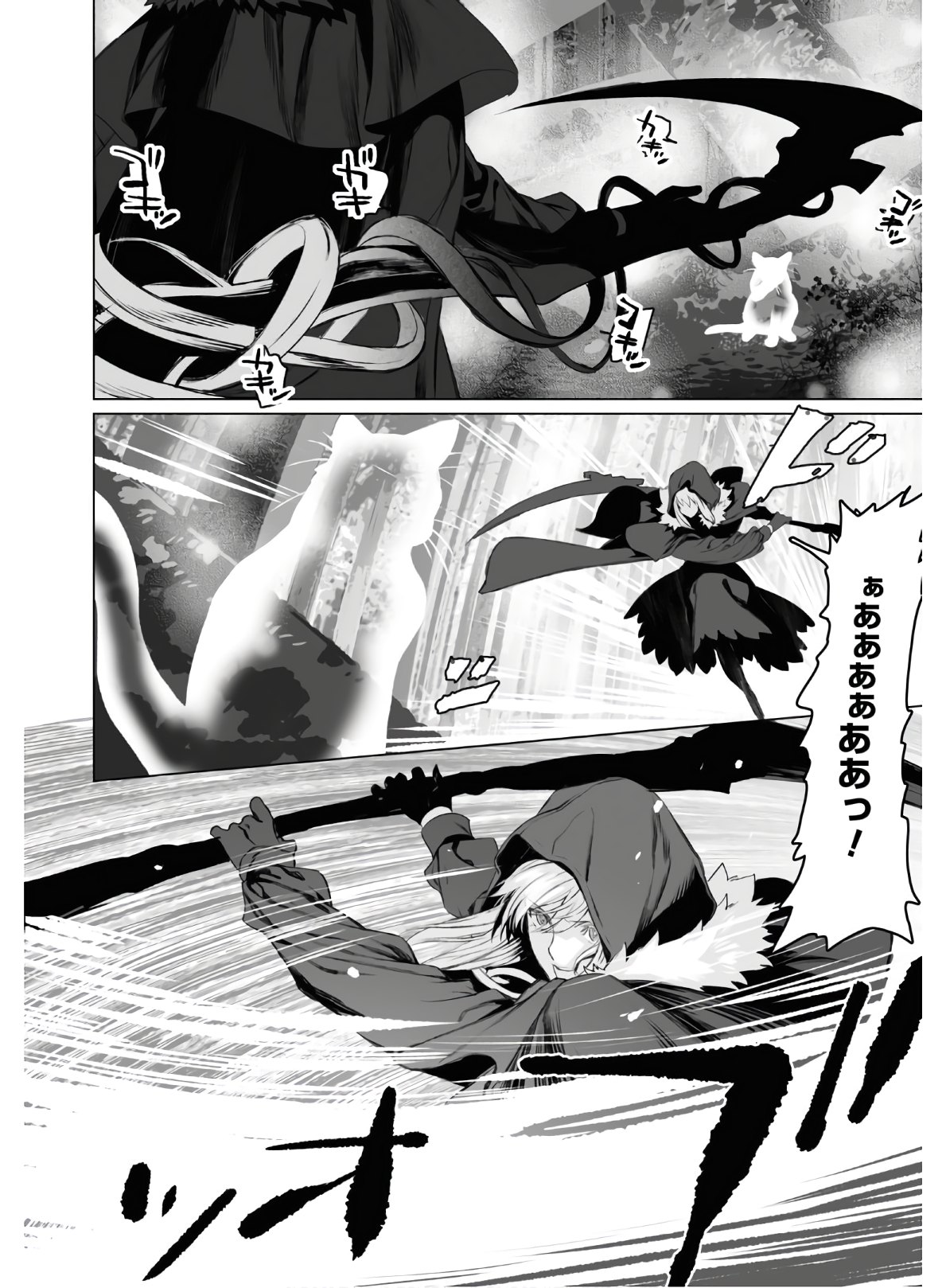 LORD EL-MELLOI II-SEI NO JIKENBO - raw - Chapter 28 - https://jpdd.ccdd.to/JPDD/lordelmelloiiiseinojikenbo/119489/5c5u0xsooor.jpg