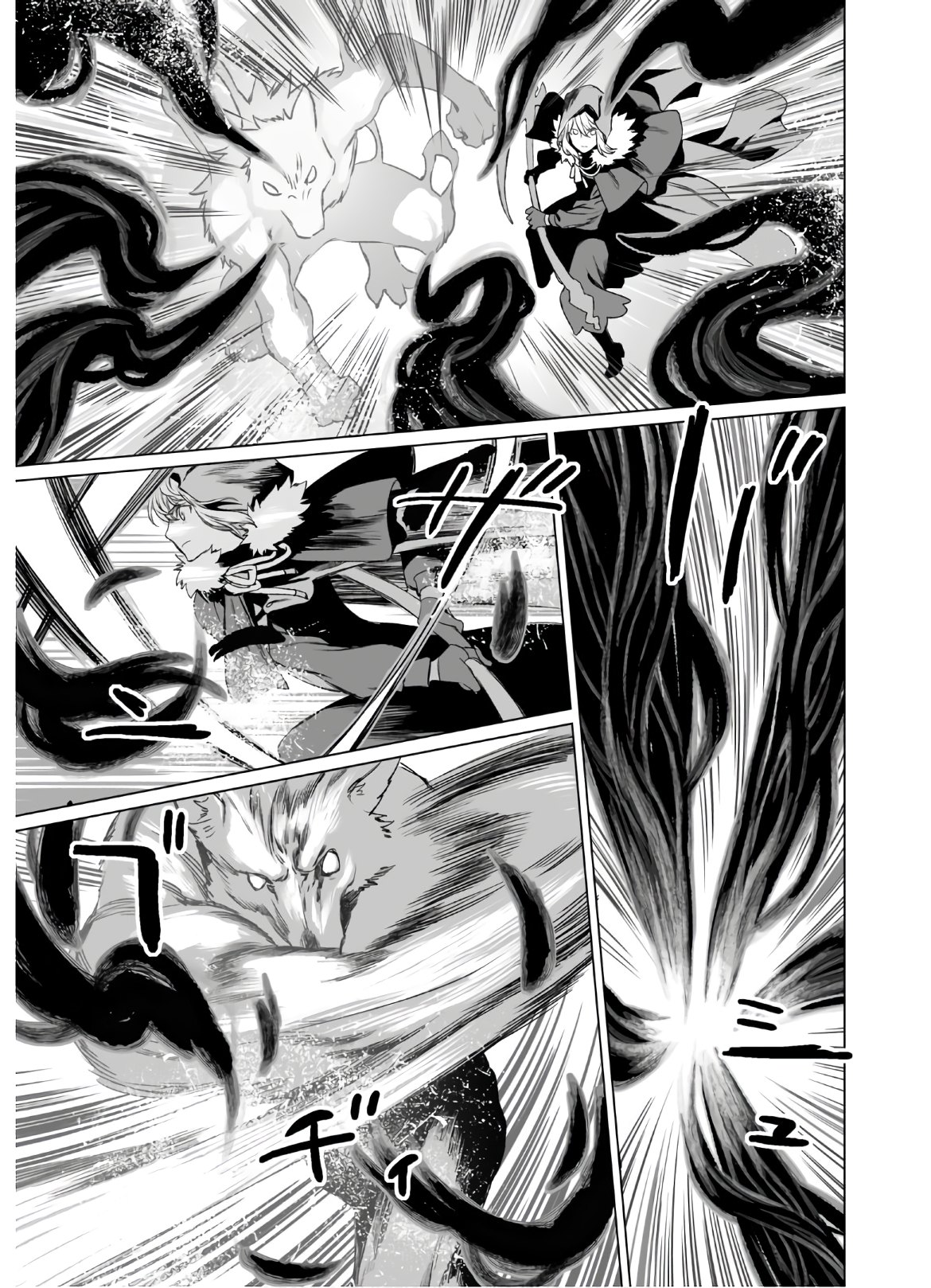 LORD EL-MELLOI II-SEI NO JIKENBO - raw - Chapter 32 - https://jpdd.ccdd.to/JPDD/lordelmelloiiiseinojikenbo/136053/sym0tvy3u3f.jpg