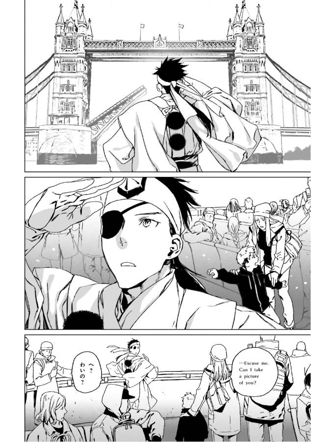 LORD EL-MELLOI II-SEI NO JIKENBO - raw - Chapter 1 - https://jpdd.ccdd.to/JPDD/lordelmelloiiiseinojikenbo/136099/02rllu0iwrl.jpg