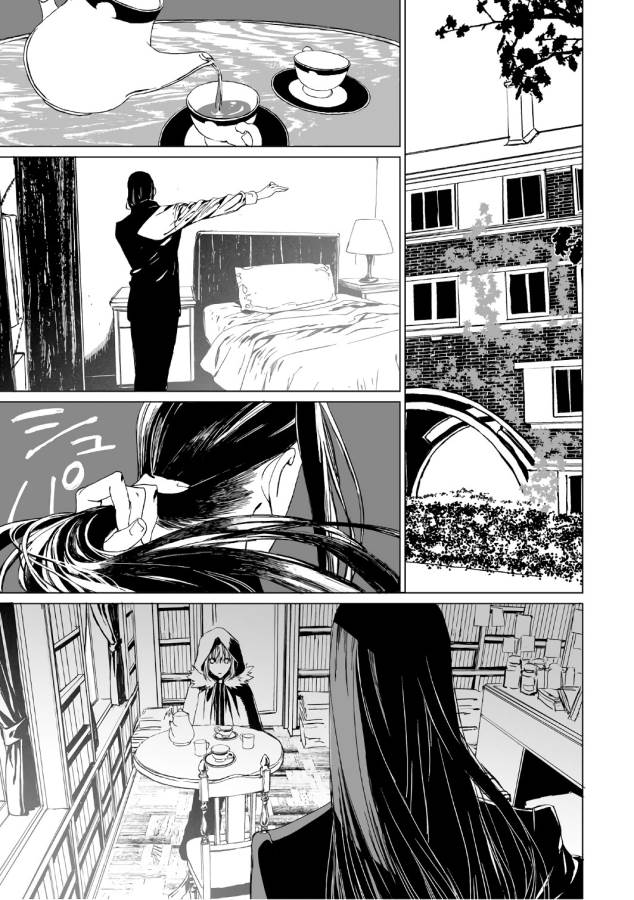 LORD EL-MELLOI II-SEI NO JIKENBO - raw - Chapter 1 - https://jpdd.ccdd.to/JPDD/lordelmelloiiiseinojikenbo/136099/depntjj3ilp.jpg