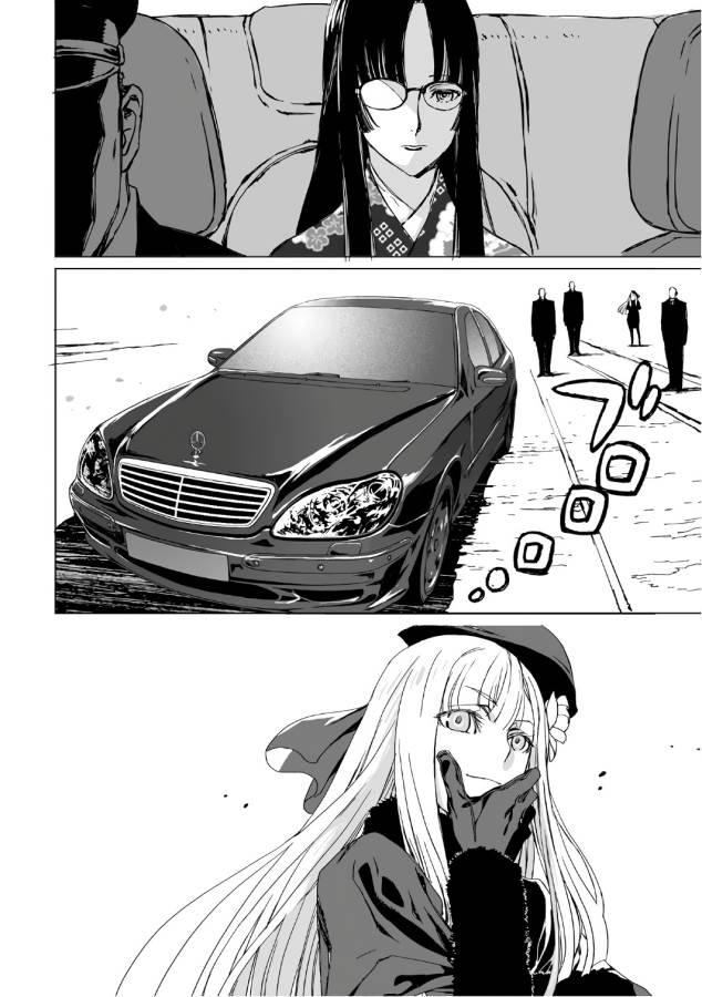 LORD EL-MELLOI II-SEI NO JIKENBO - raw - Chapter 1 - https://jpdd.ccdd.to/JPDD/lordelmelloiiiseinojikenbo/136099/n5xpa2kts3l.jpg