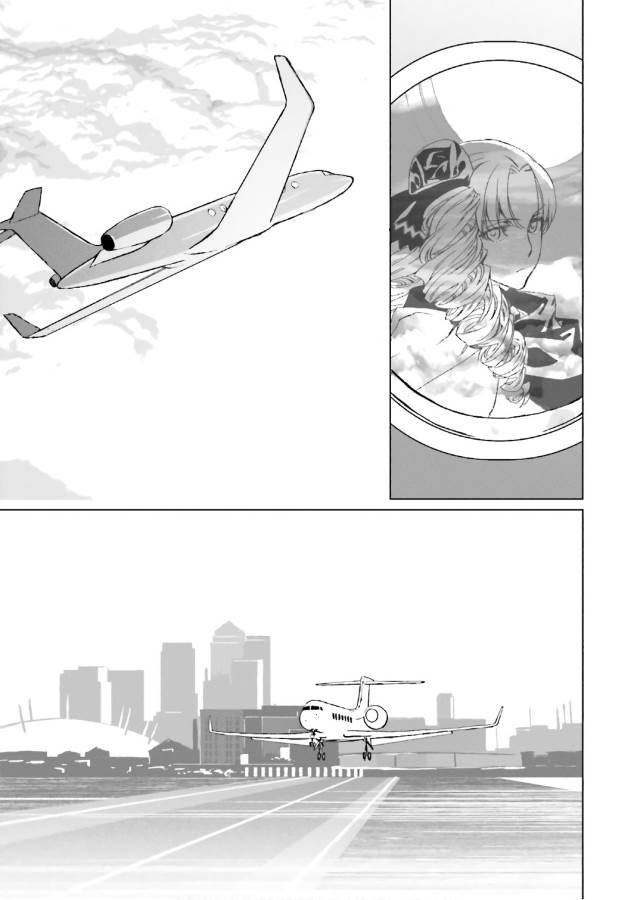 LORD EL-MELLOI II-SEI NO JIKENBO - raw - Chapter 1 - https://jpdd.ccdd.to/JPDD/lordelmelloiiiseinojikenbo/136099/t4u0xxvchpl.jpg