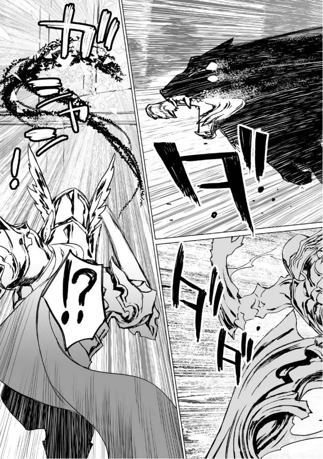 LORD EL-MELLOI II-SEI NO JIKENBO - raw - Chapter 4 - https://jpdd.ccdd.to/JPDD/lordelmelloiiiseinojikenbo/136102/3fosgojkuab.jpg