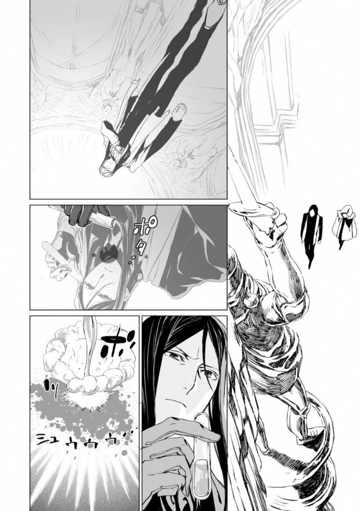 LORD EL-MELLOI II-SEI NO JIKENBO - raw - Chapter 6 - https://jpdd.ccdd.to/JPDD/lordelmelloiiiseinojikenbo/136104/pmrxnorexfa.jpg