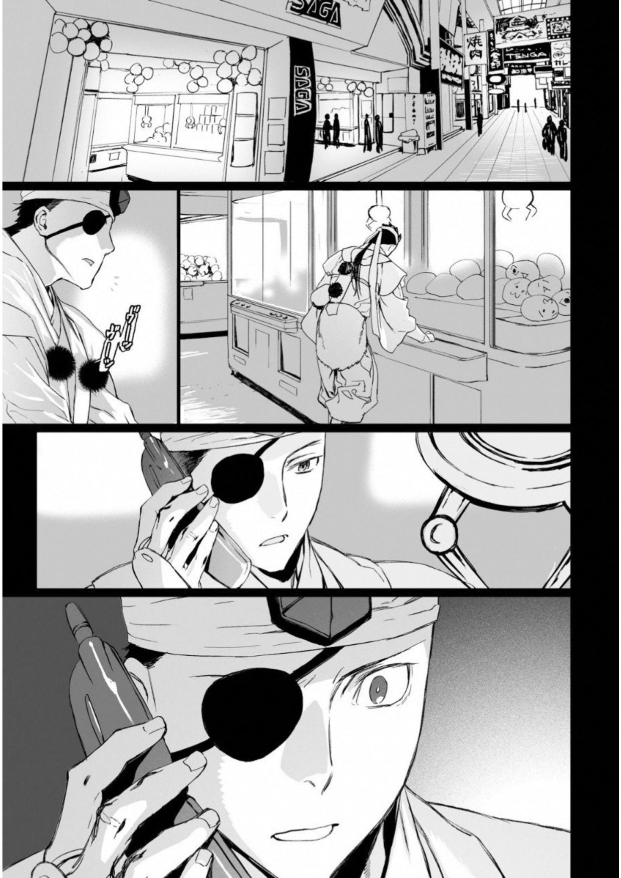 LORD EL-MELLOI II-SEI NO JIKENBO - raw - Chapter 7 - https://jpdd.ccdd.to/JPDD/lordelmelloiiiseinojikenbo/136105/cvounjjgnbz.jpg
