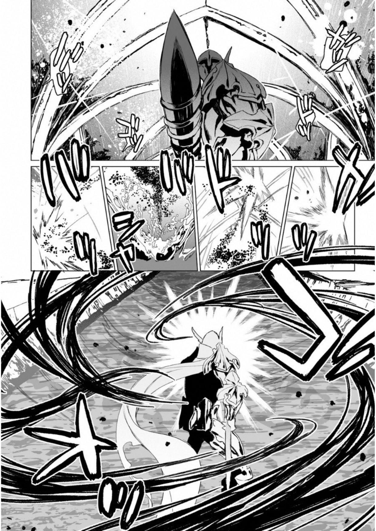 LORD EL-MELLOI II-SEI NO JIKENBO - raw - Chapter 7 - https://jpdd.ccdd.to/JPDD/lordelmelloiiiseinojikenbo/136105/hgmlyi5g5ie.jpg