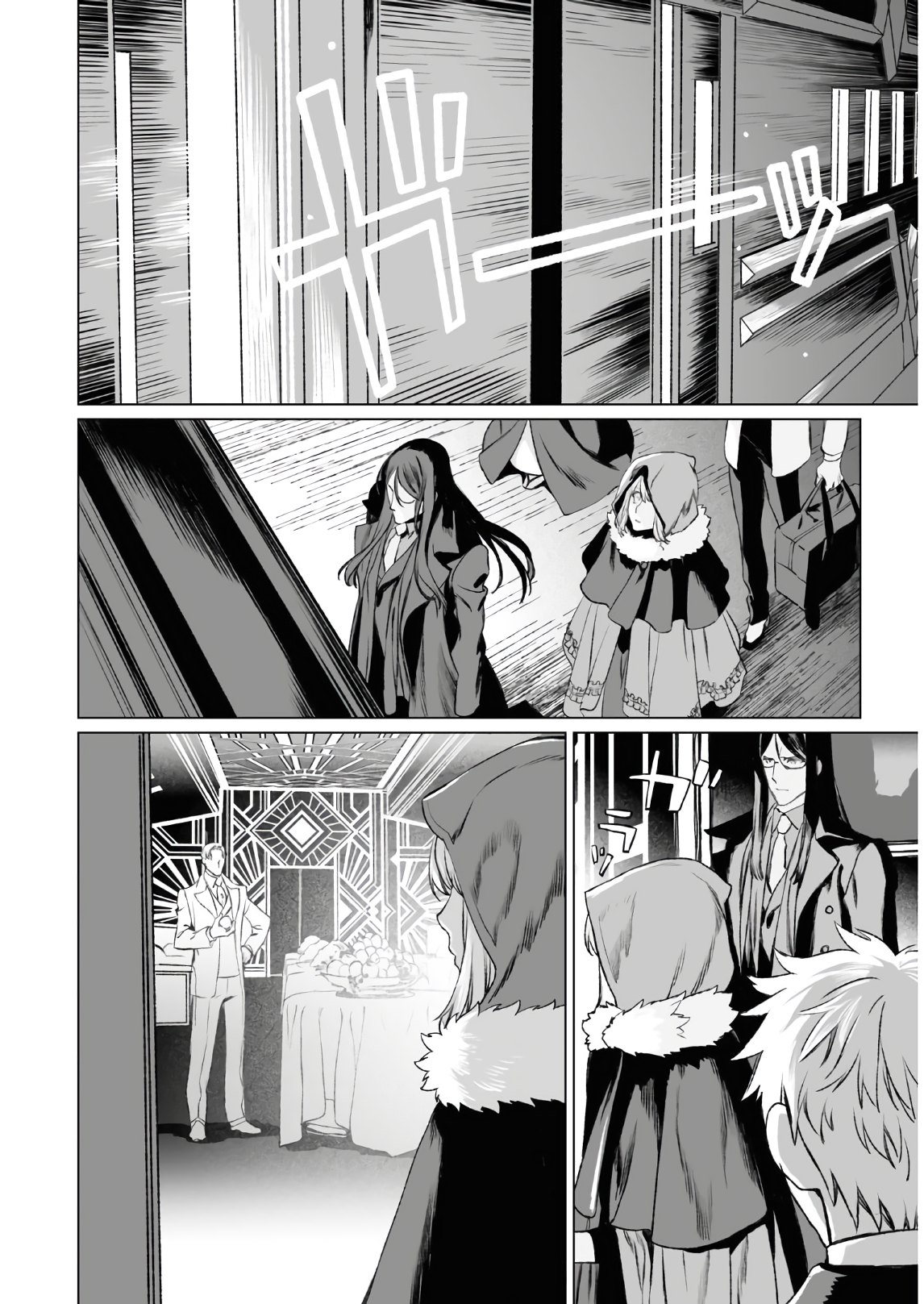 LORD EL-MELLOI II-SEI NO JIKENBO - raw - Chapter 37 - https://jpdd.ccdd.to/JPDD/lordelmelloiiiseinojikenbo/157400/pk1crkqtmsk.jpg