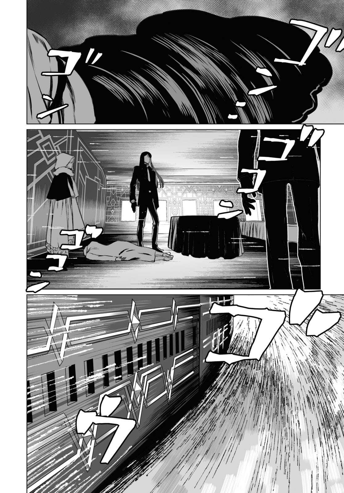 LORD EL-MELLOI II-SEI NO JIKENBO - raw - Chapter 41 - https://jpdd.ccdd.to/JPDD/lordelmelloiiiseinojikenbo/170007/yrsbdovjo33.jpg