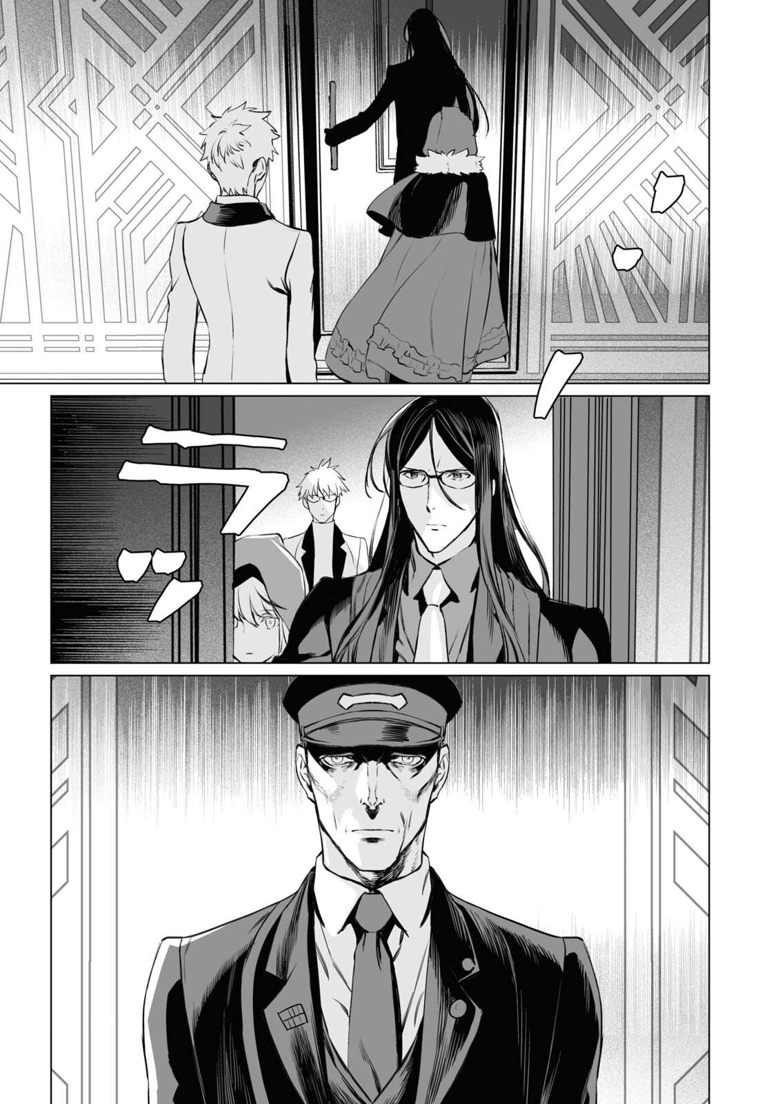 LORD EL-MELLOI II-SEI NO JIKENBO - raw - Chapter 41 - https://jpdd.ccdd.to/JPDD/lordelmelloiiiseinojikenbo/170007/zaunbanh0nc.jpg