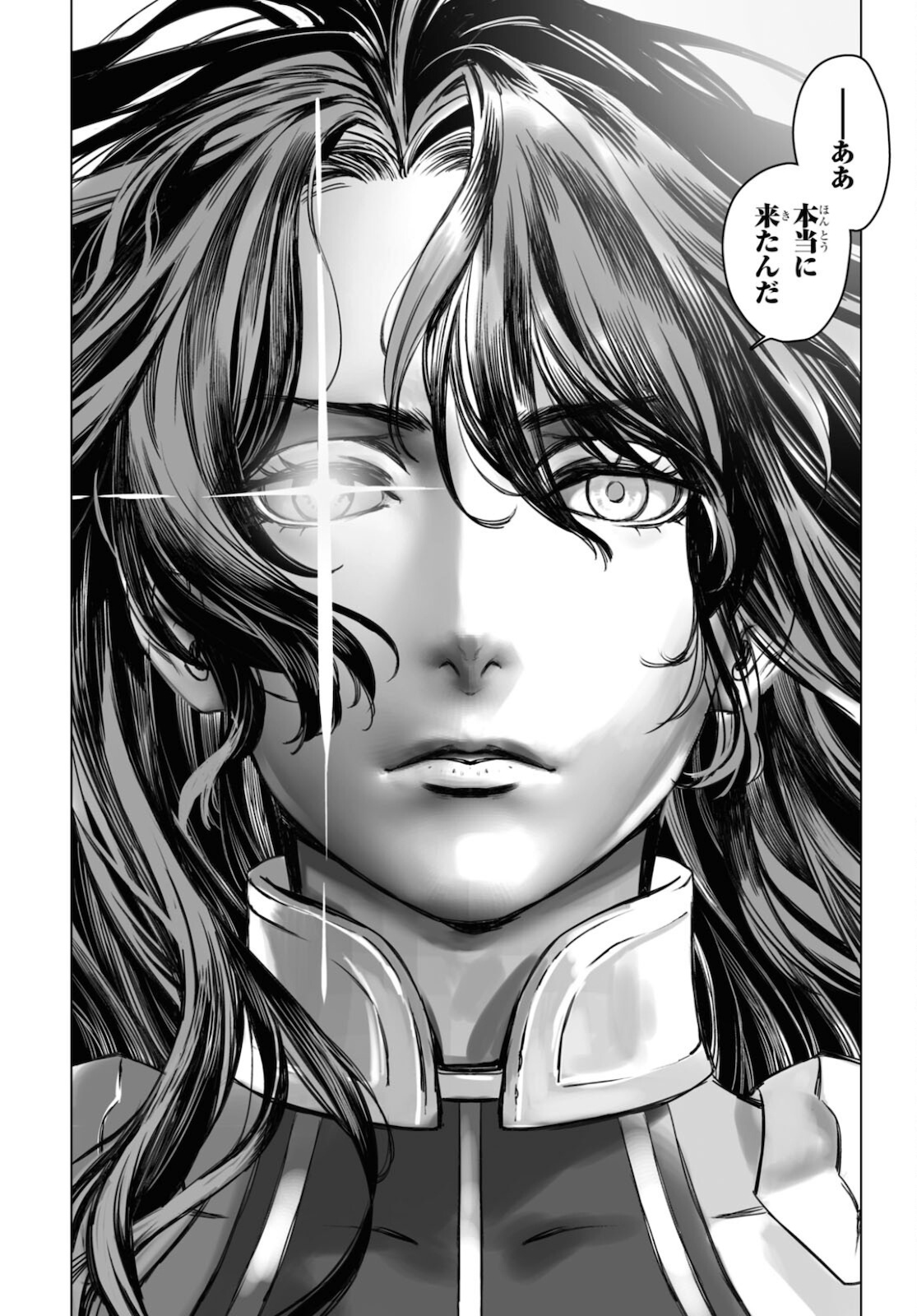 LORD EL-MELLOI II-SEI NO JIKENBO - raw - Chapter 42 - https://jpdd.ccdd.to/JPDD/lordelmelloiiiseinojikenbo/172712/2z3izvygm20.jpg