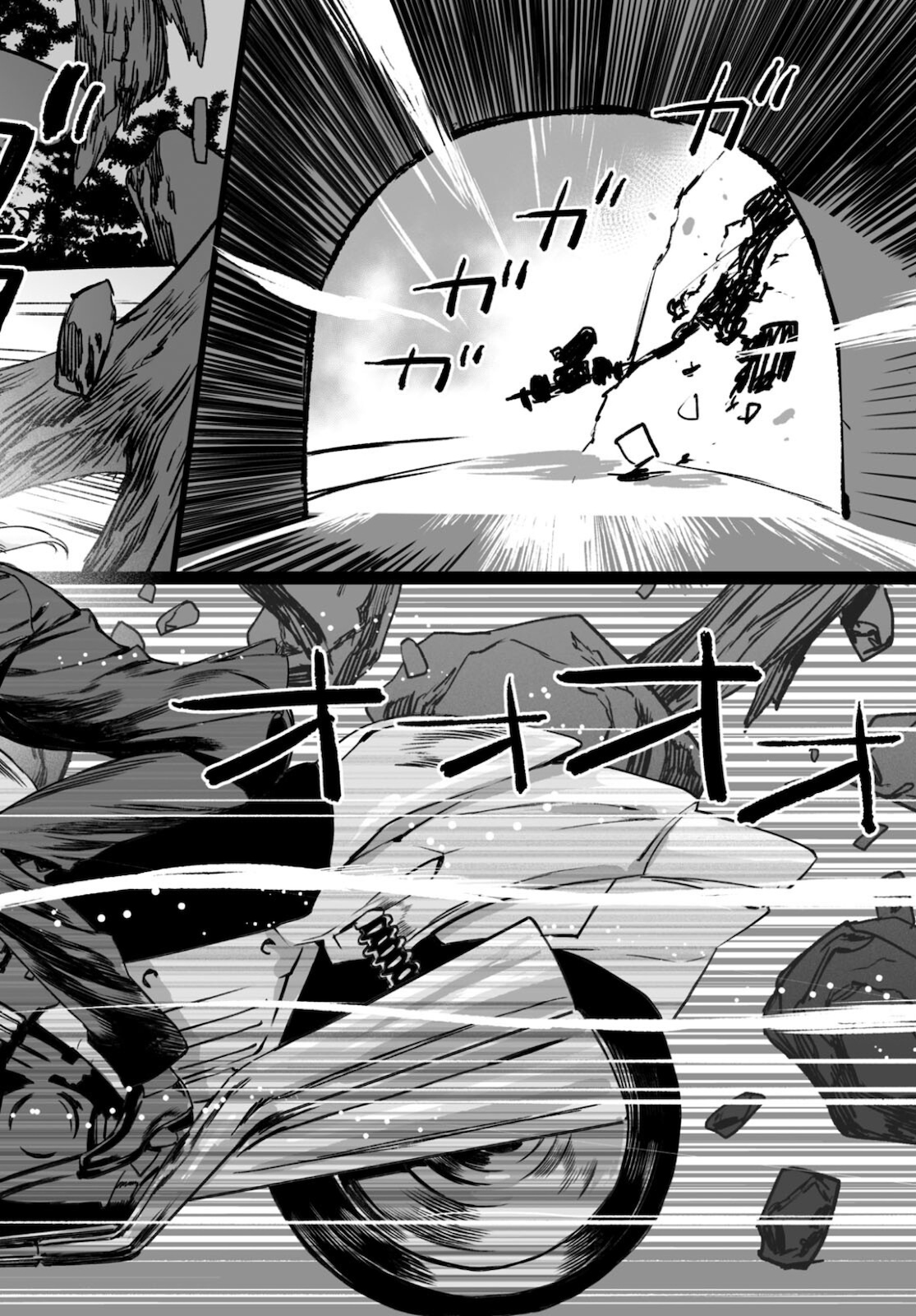 LORD EL-MELLOI II-SEI NO JIKENBO - raw - Chapter 44 - https://jpdd.ccdd.to/JPDD/lordelmelloiiiseinojikenbo/178460/chu1k0rj155.jpg