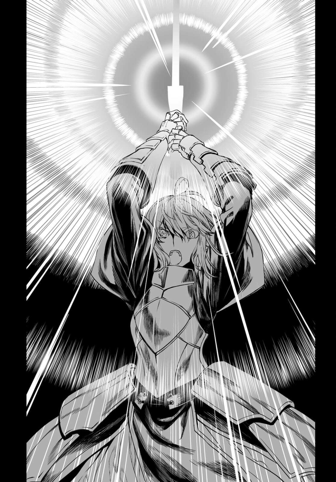 LORD EL-MELLOI II-SEI NO JIKENBO - raw - Chapter 44 - https://jpdd.ccdd.to/JPDD/lordelmelloiiiseinojikenbo/178460/glty33iafat.jpg
