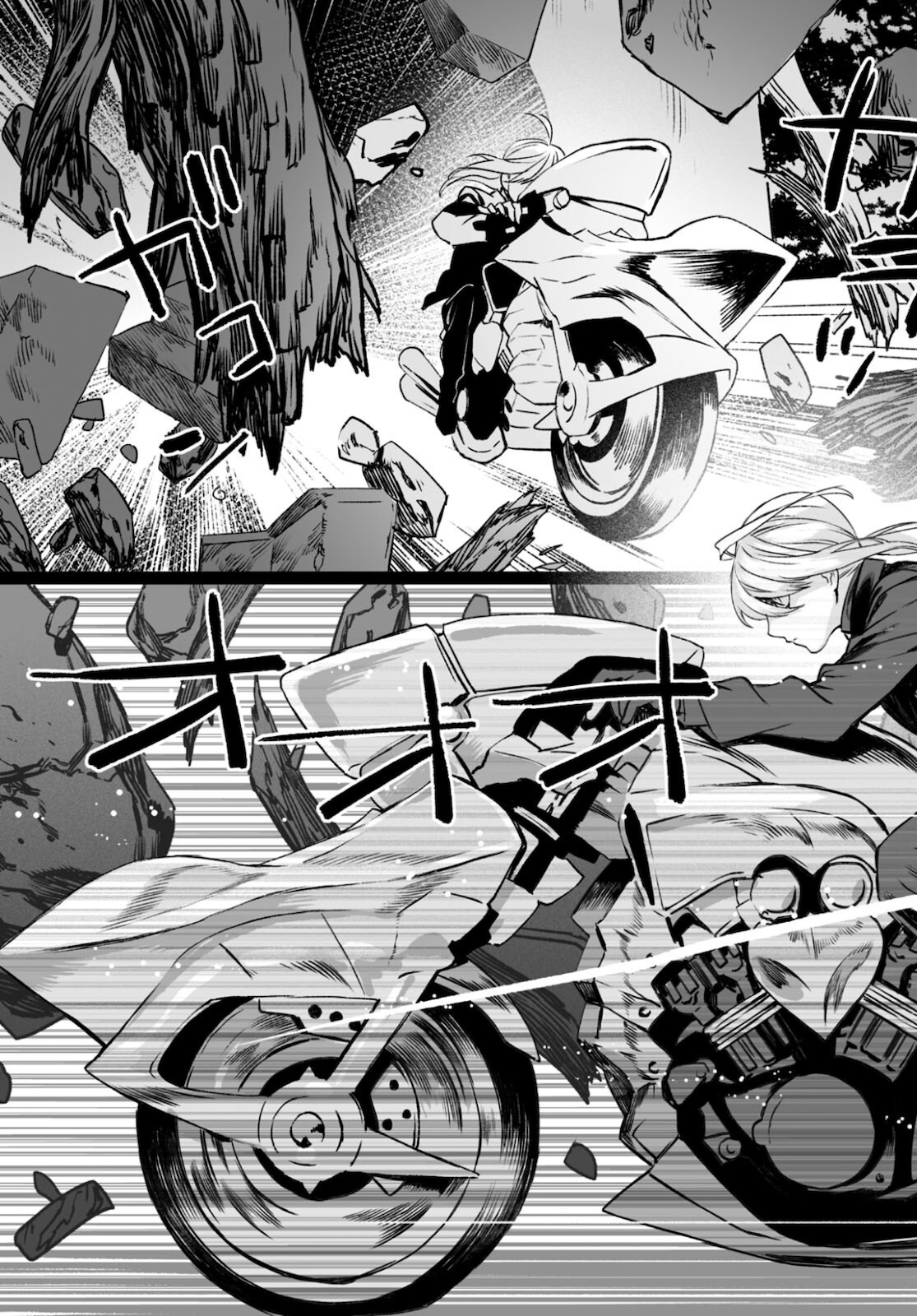 LORD EL-MELLOI II-SEI NO JIKENBO - raw - Chapter 44 - https://jpdd.ccdd.to/JPDD/lordelmelloiiiseinojikenbo/178460/qcmoebd0c2e.jpg
