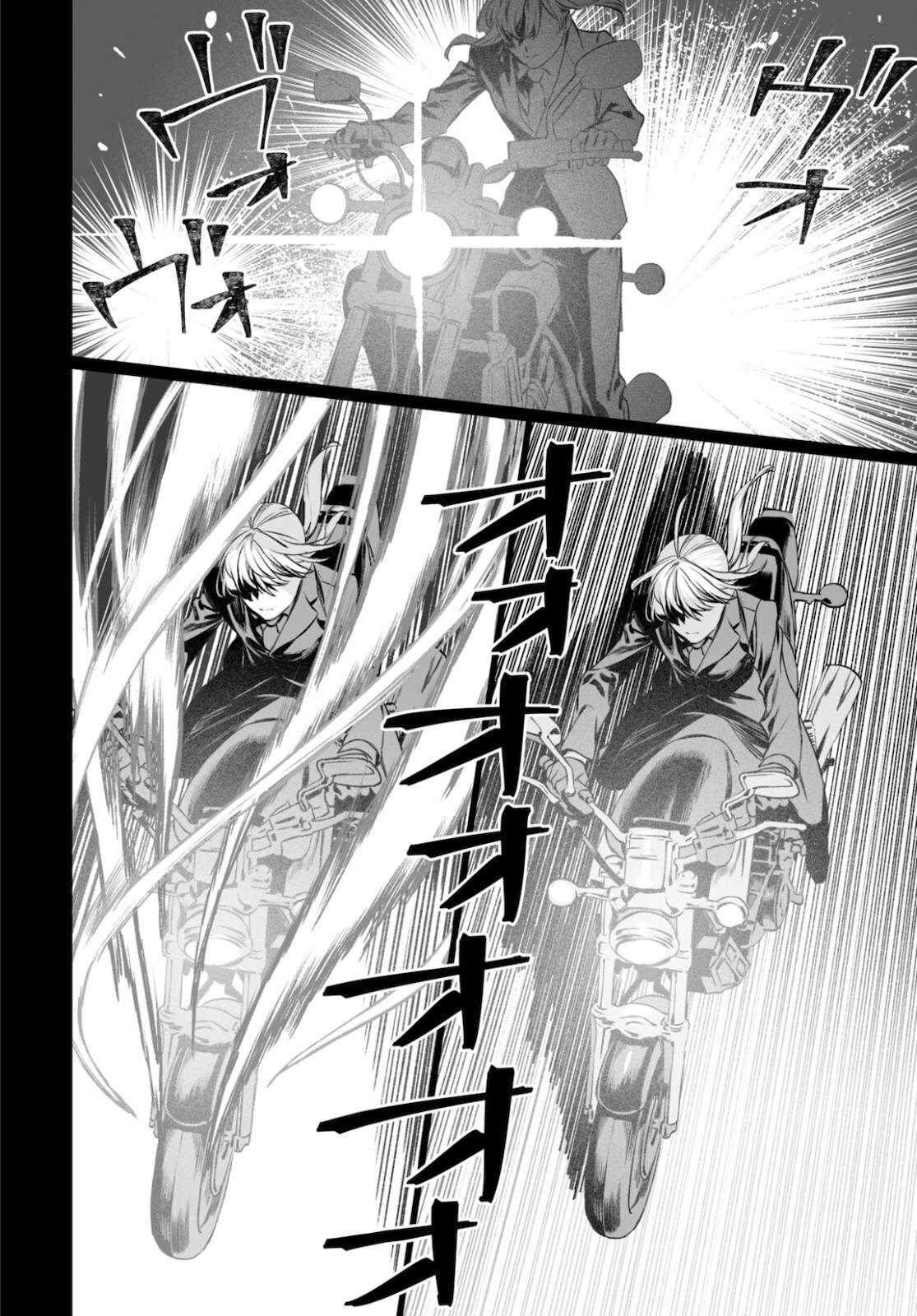 LORD EL-MELLOI II-SEI NO JIKENBO - raw - Chapter 44 - https://jpdd.ccdd.to/JPDD/lordelmelloiiiseinojikenbo/178460/rum1dm1avh4.jpg