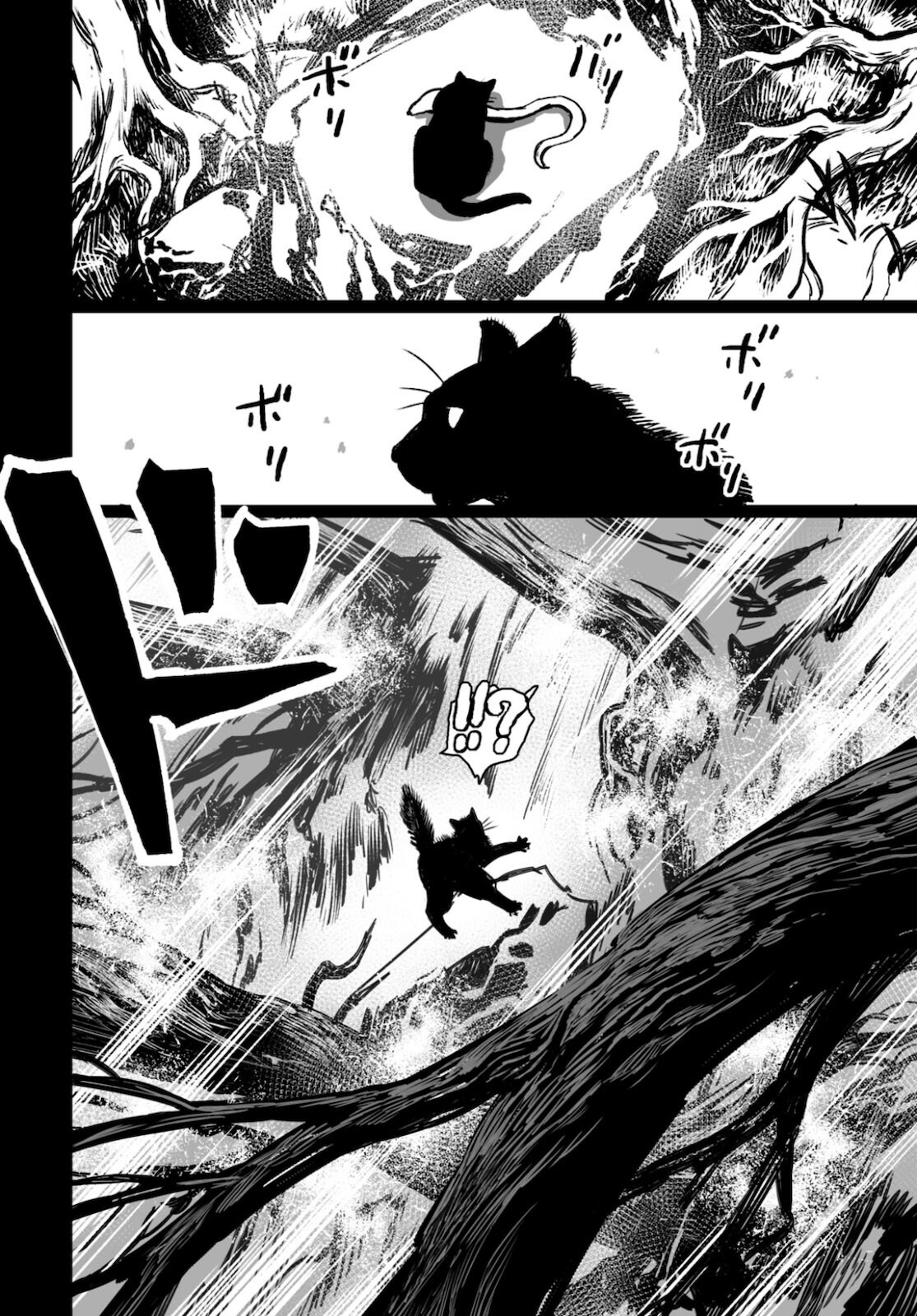 LORD EL-MELLOI II-SEI NO JIKENBO - raw - Chapter 44 - https://jpdd.ccdd.to/JPDD/lordelmelloiiiseinojikenbo/178460/z15b0v2a4uk.jpg