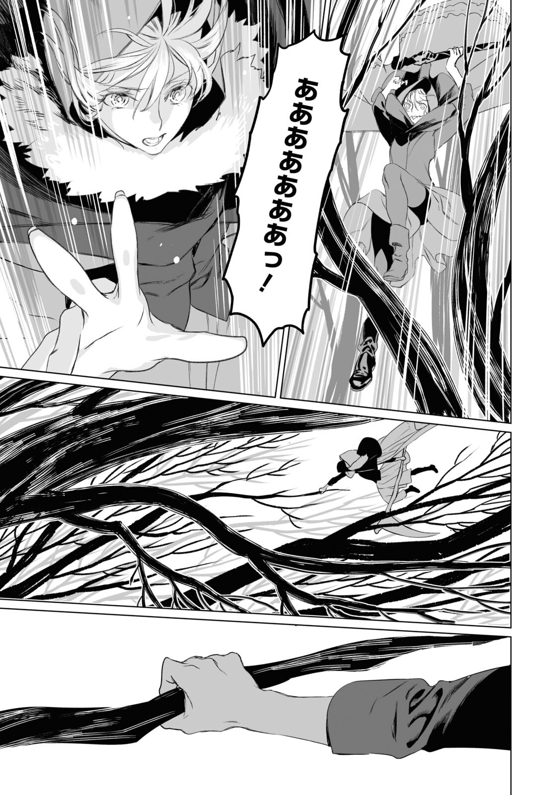 LORD EL-MELLOI II-SEI NO JIKENBO - raw - Chapter 47.2 - https://jpdd.ccdd.to/JPDD/lordelmelloiiiseinojikenbo/190997/xwxtptnzm4g.jpg