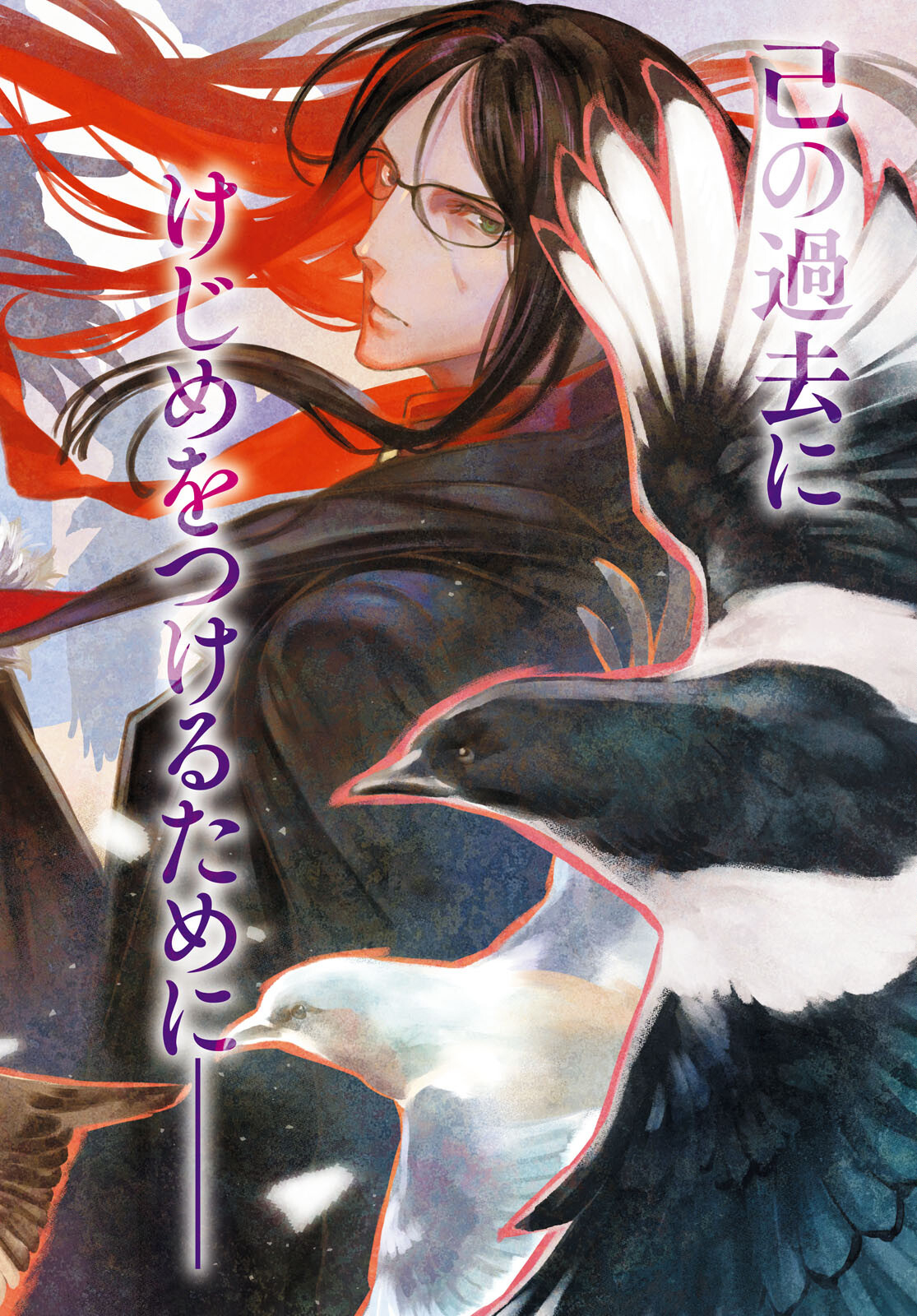LORD EL-MELLOI II-SEI NO JIKENBO - raw - Chapter 52.1 - https://jpdd.ccdd.to/JPDD/lordelmelloiiiseinojikenbo/221441/ichso44pdiy.jpg