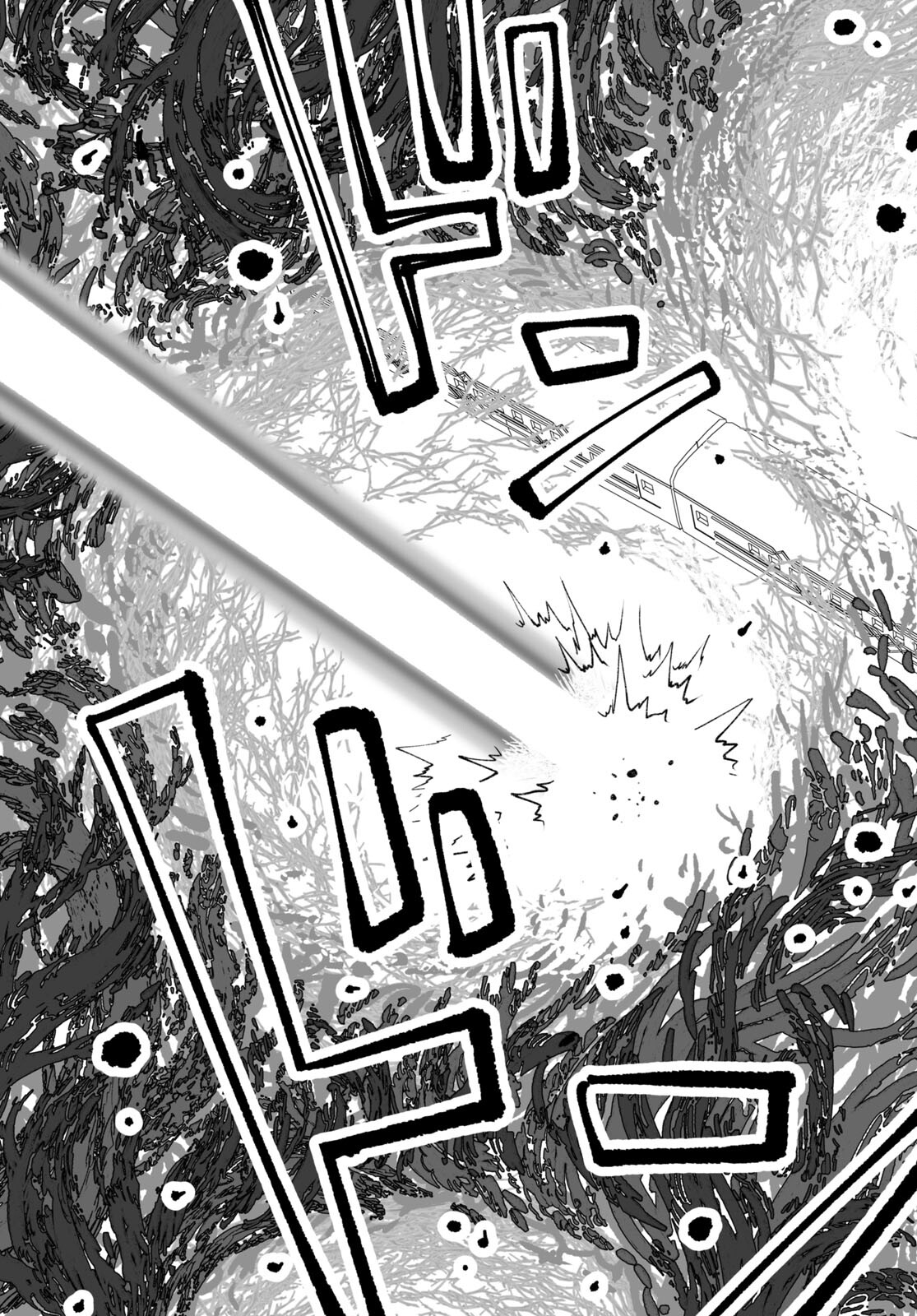 LORD EL-MELLOI II-SEI NO JIKENBO - raw - Chapter 55.1 - https://jpdd.ccdd.to/JPDD/lordelmelloiiiseinojikenbo/241384/behnt0hpd5z.jpg
