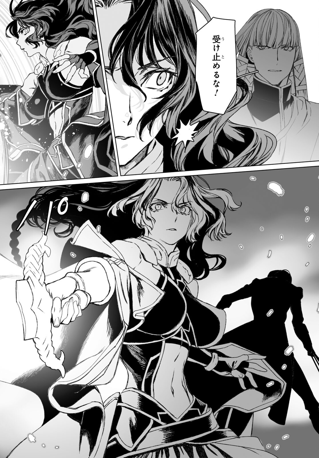 LORD EL-MELLOI II-SEI NO JIKENBO - raw - Chapter 55.1 - https://jpdd.ccdd.to/JPDD/lordelmelloiiiseinojikenbo/241384/prwrvrcxlwb.jpg
