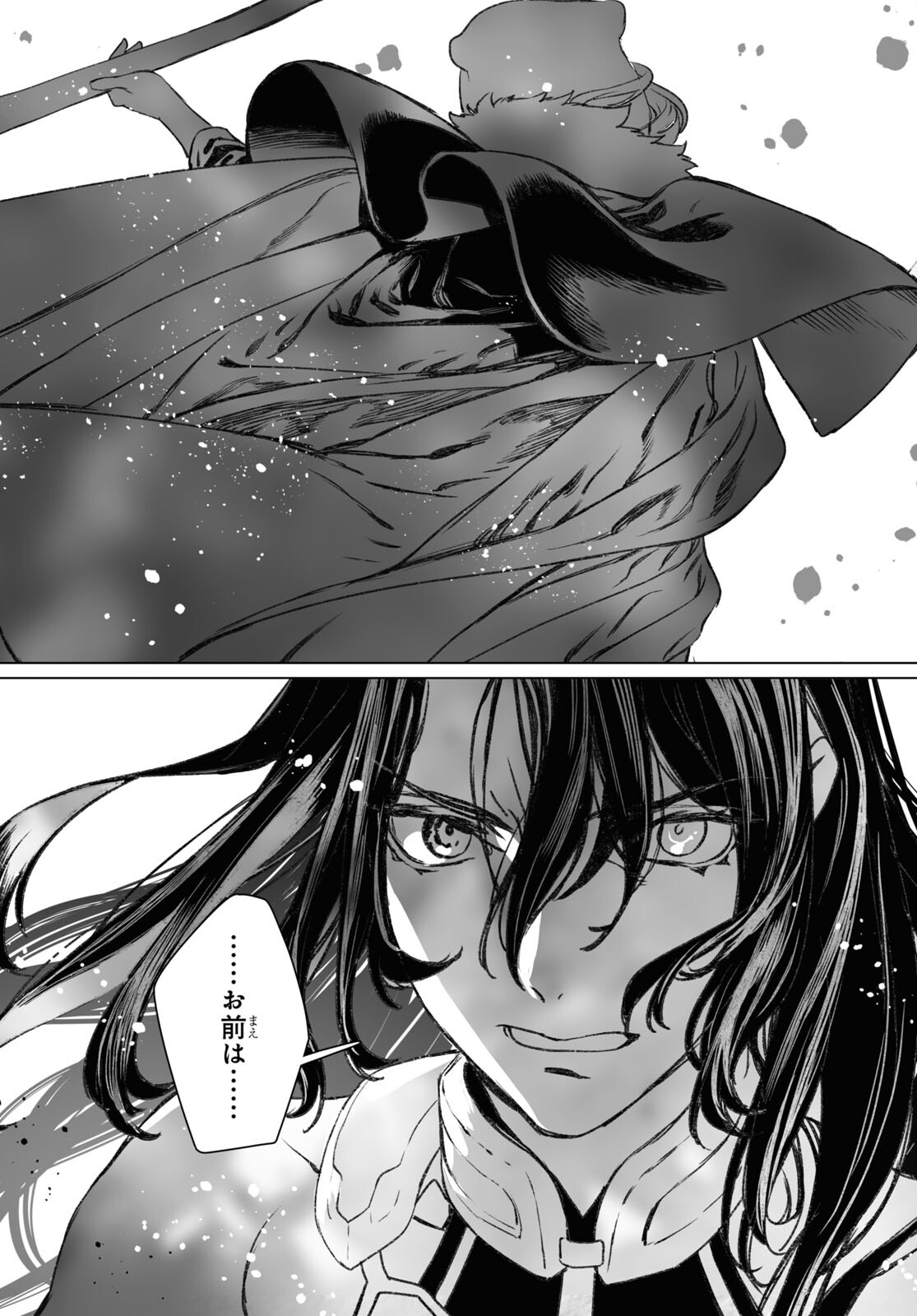 LORD EL-MELLOI II-SEI NO JIKENBO - raw - Chapter 55.2 - https://jpdd.ccdd.to/JPDD/lordelmelloiiiseinojikenbo/245440/4mc1wui4lzj.jpg
